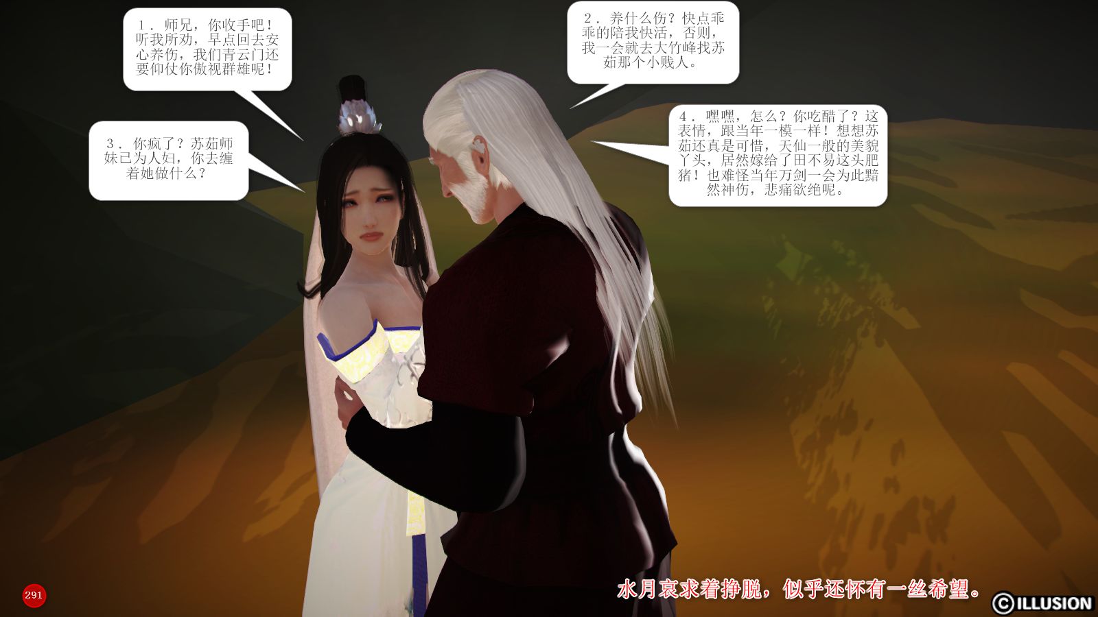 第37页