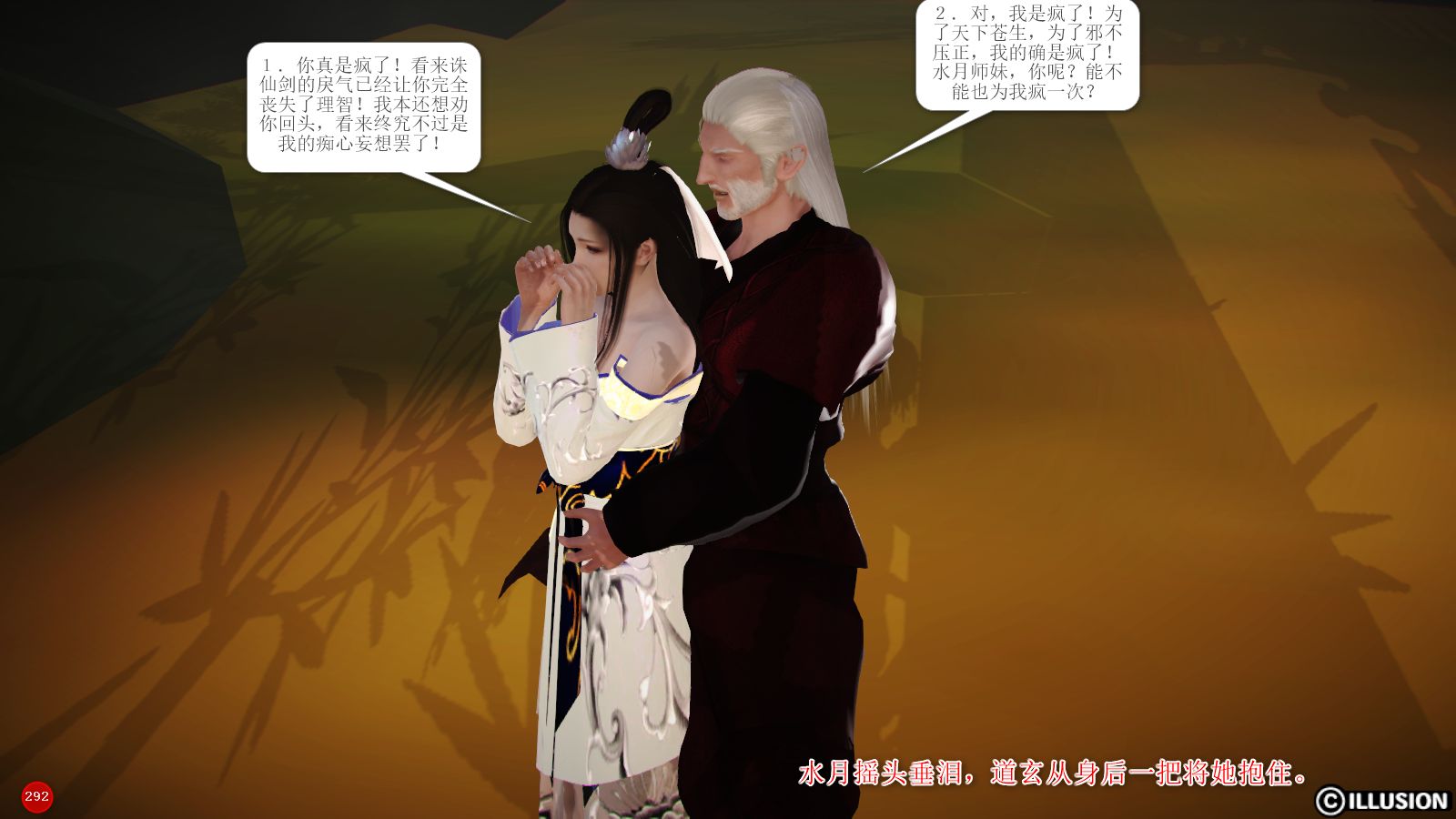 第38页