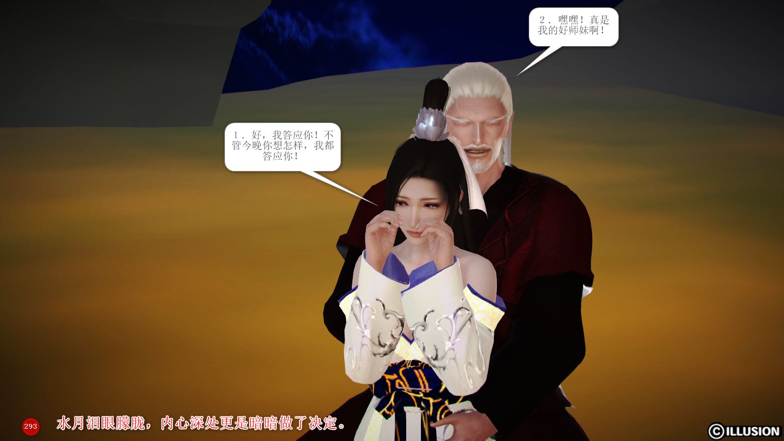 第39页