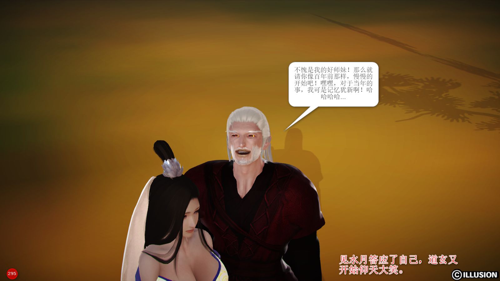 第41页