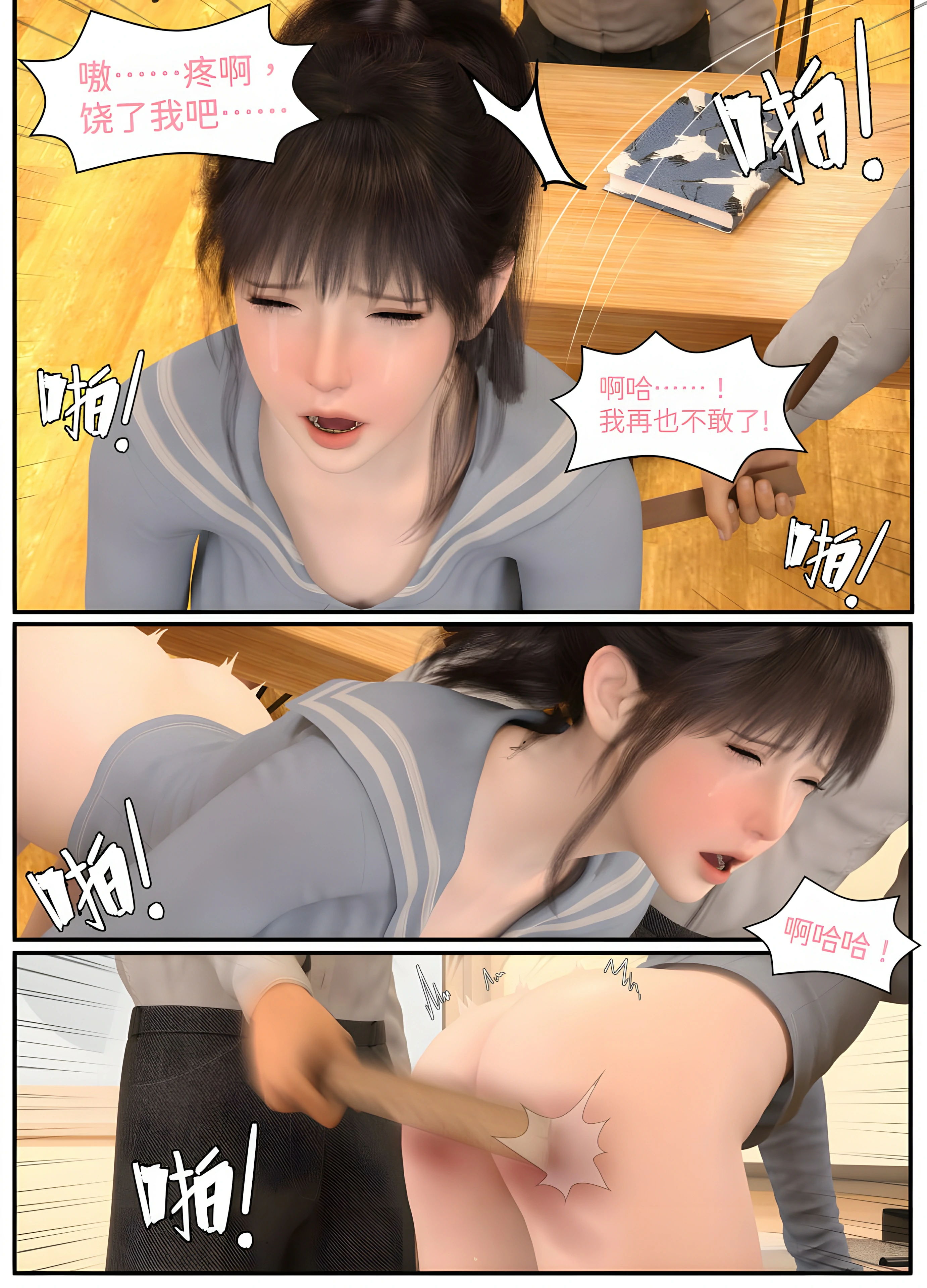 第27页