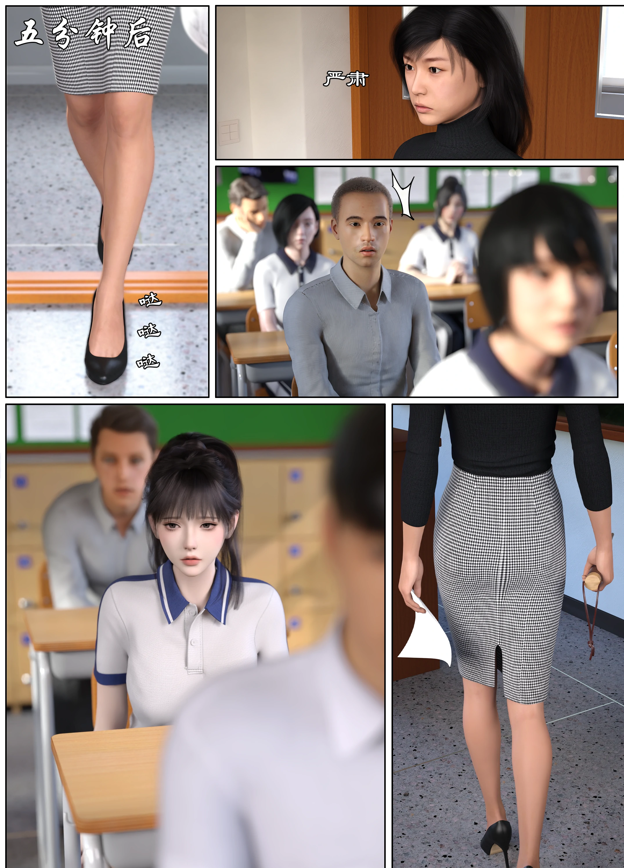 第38页