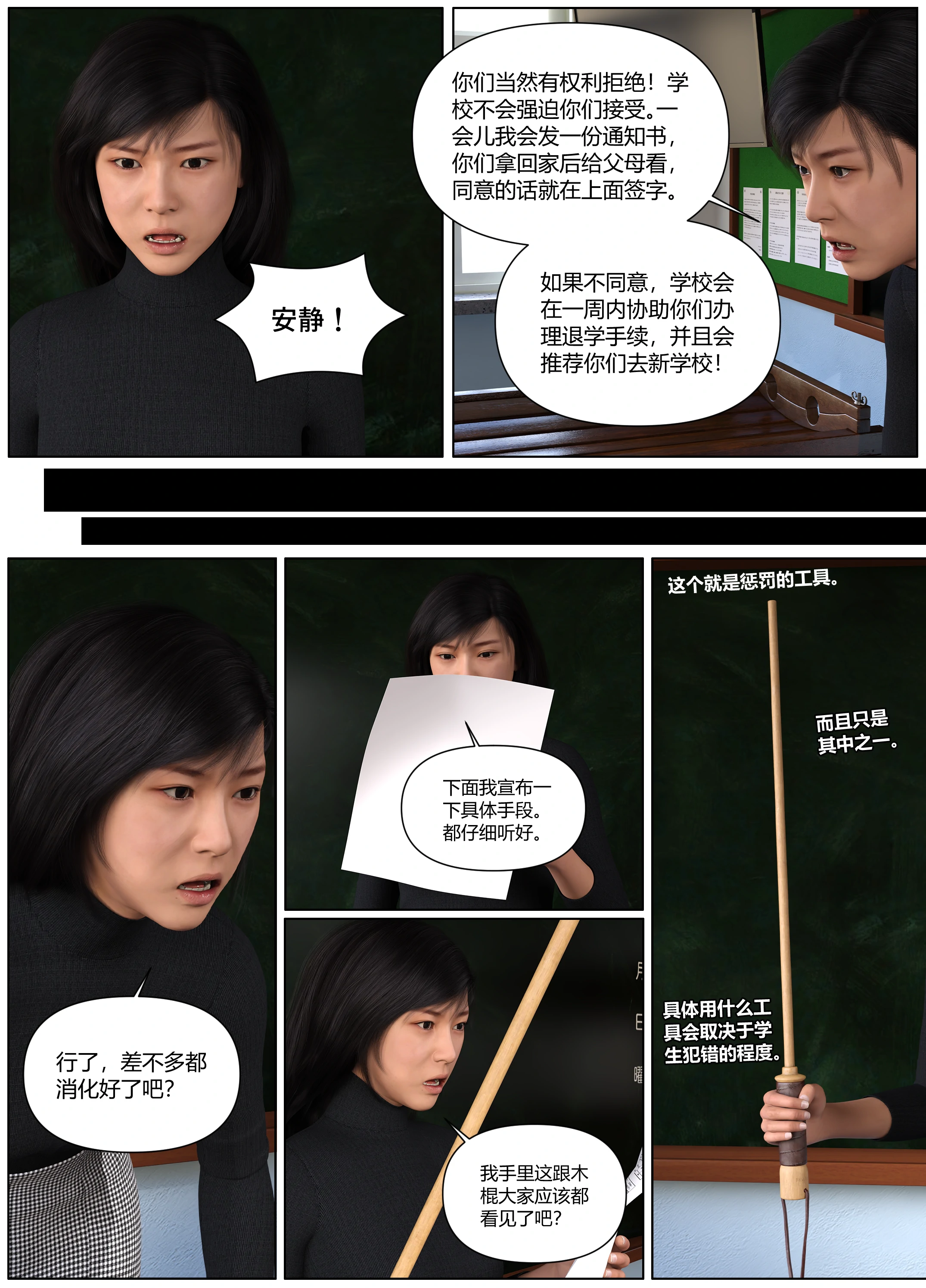 第41页