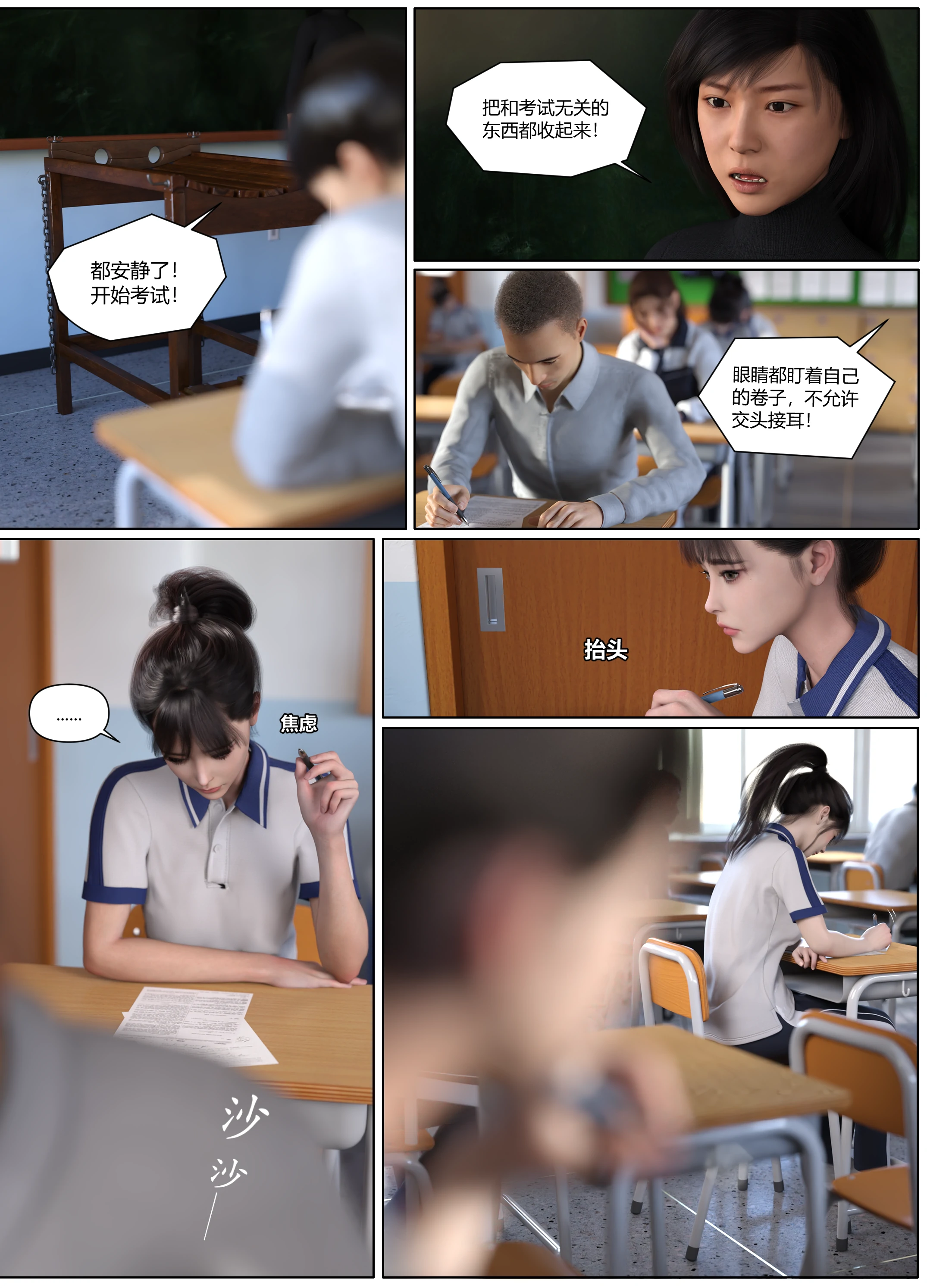 第6页