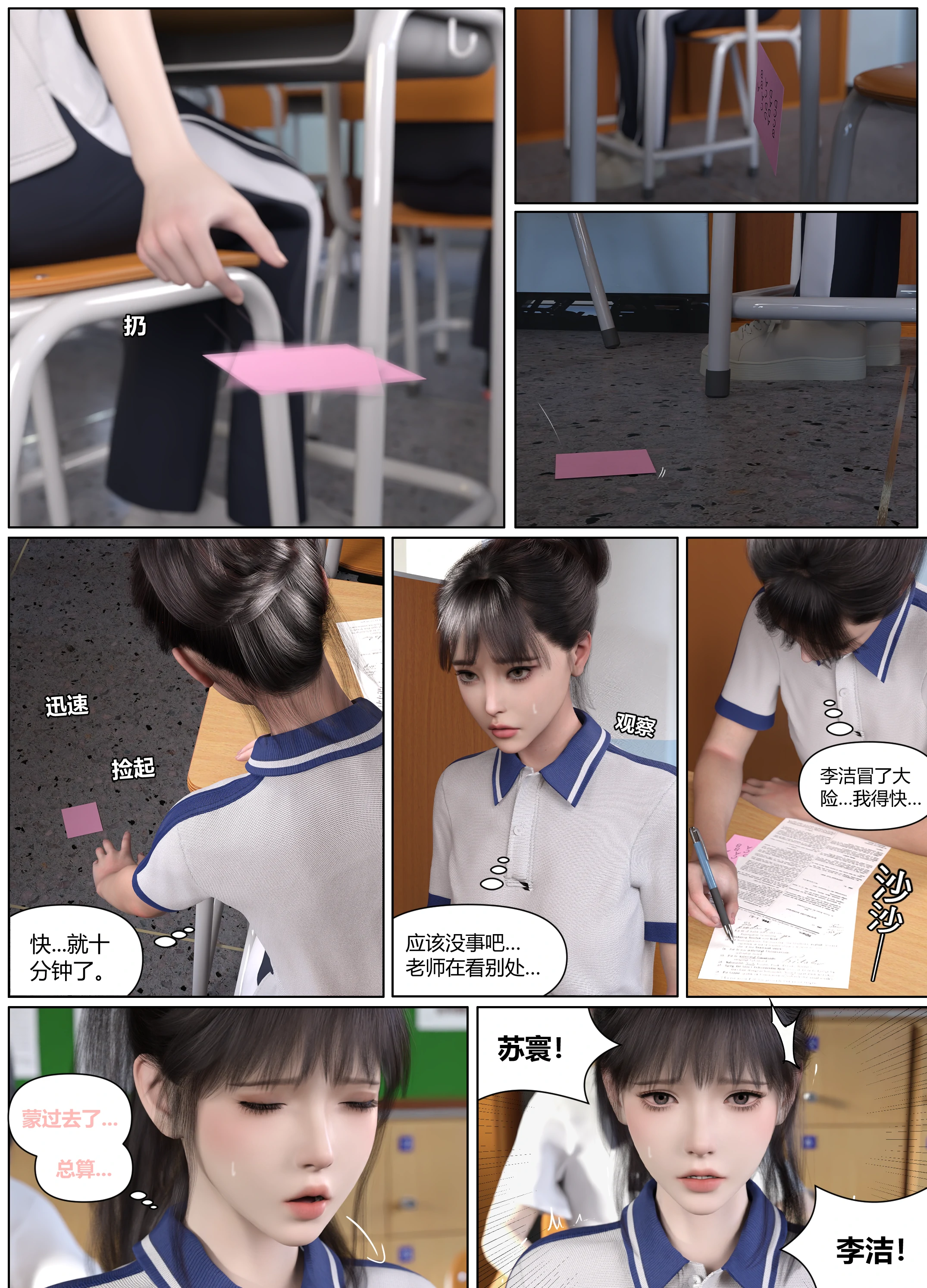 第12页