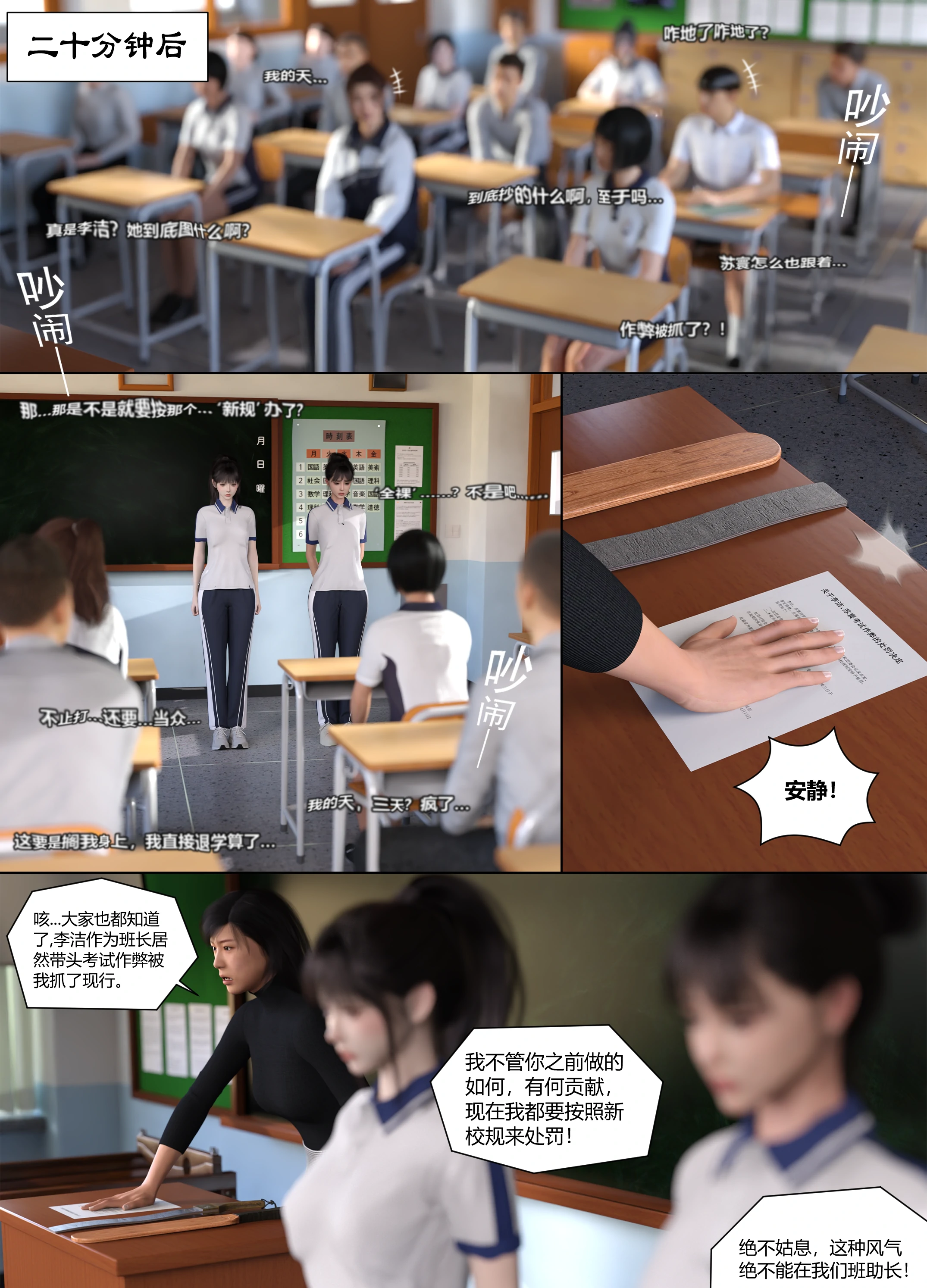 第21页