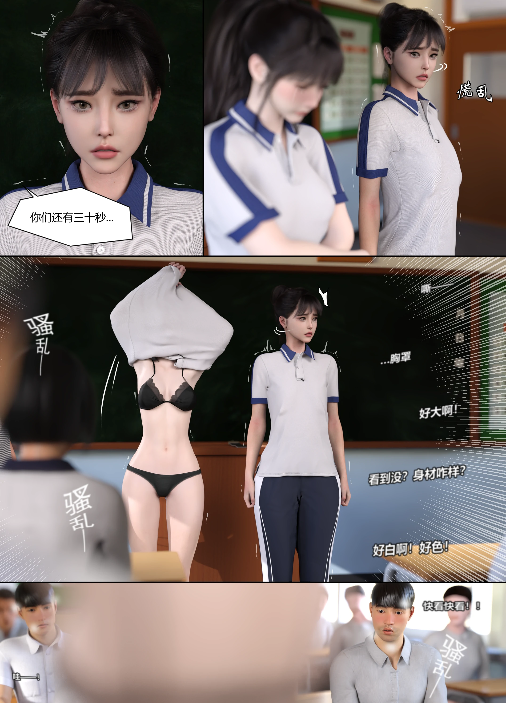 第30页