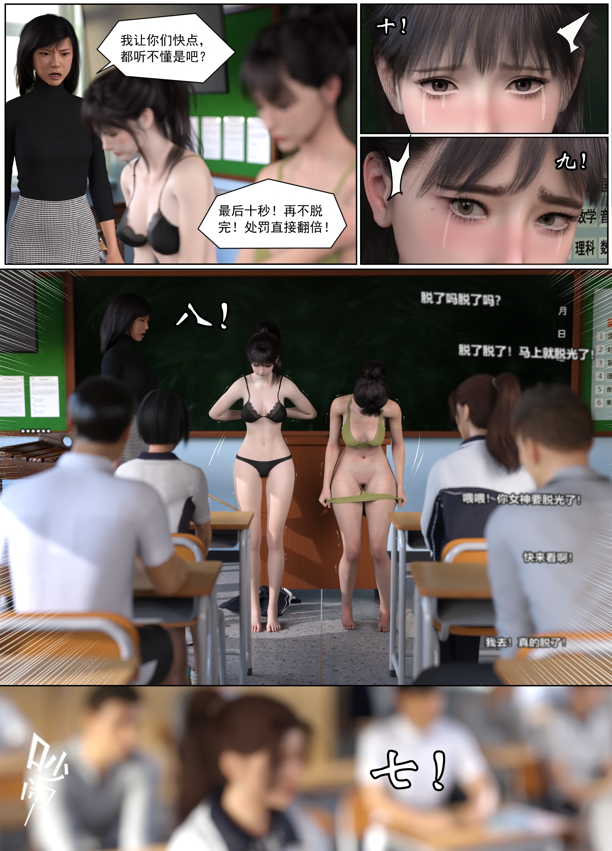 第34页