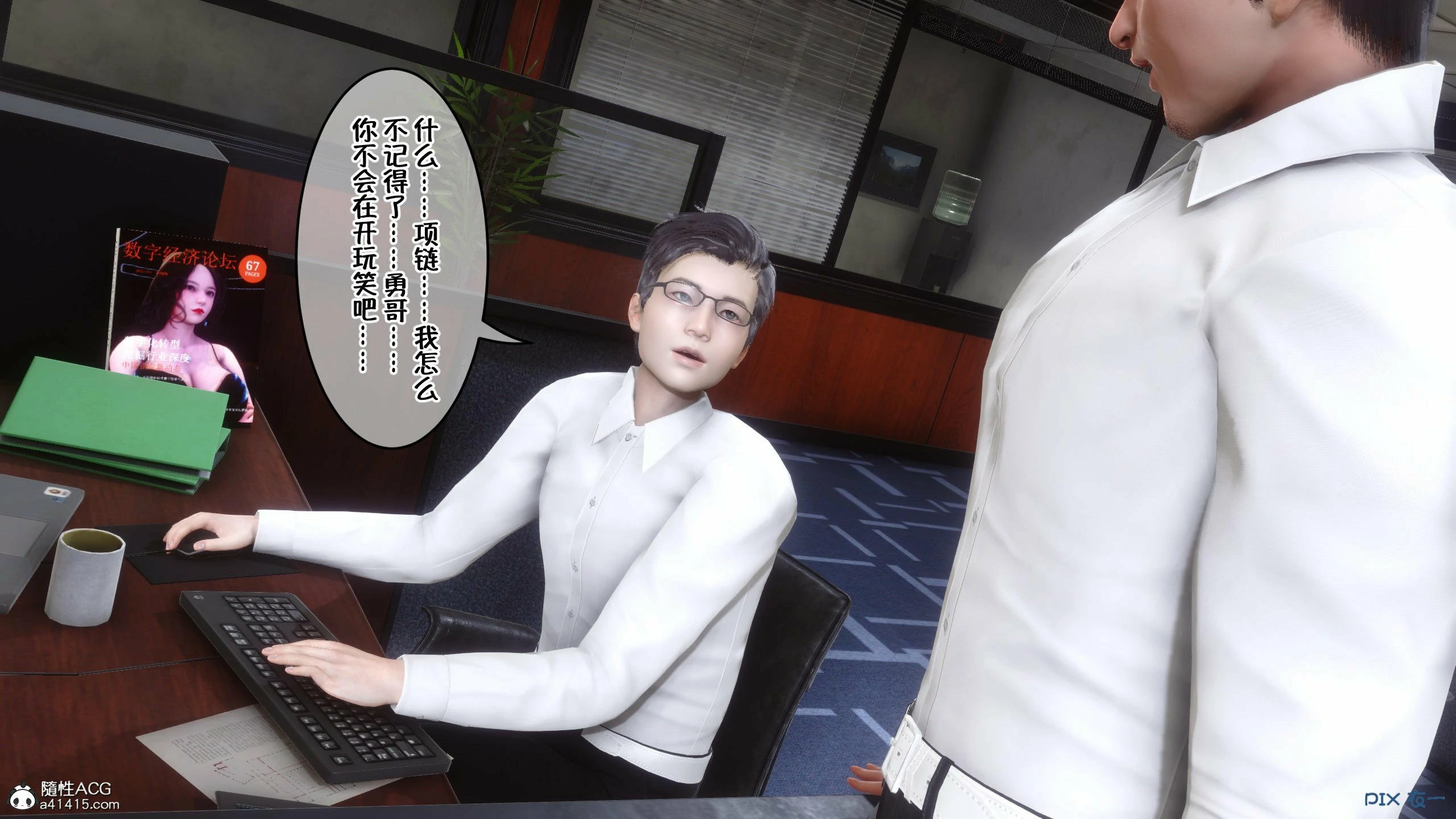 第19页