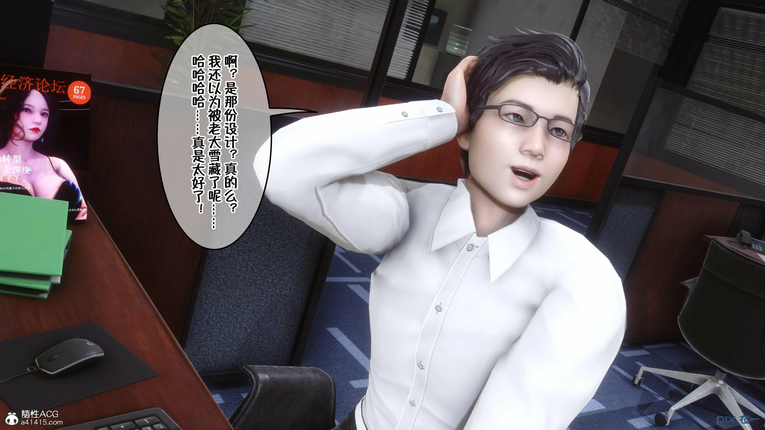 第21页
