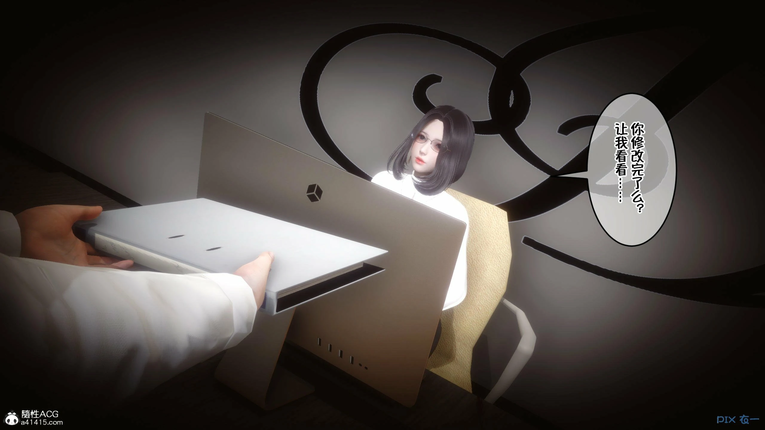 第23页