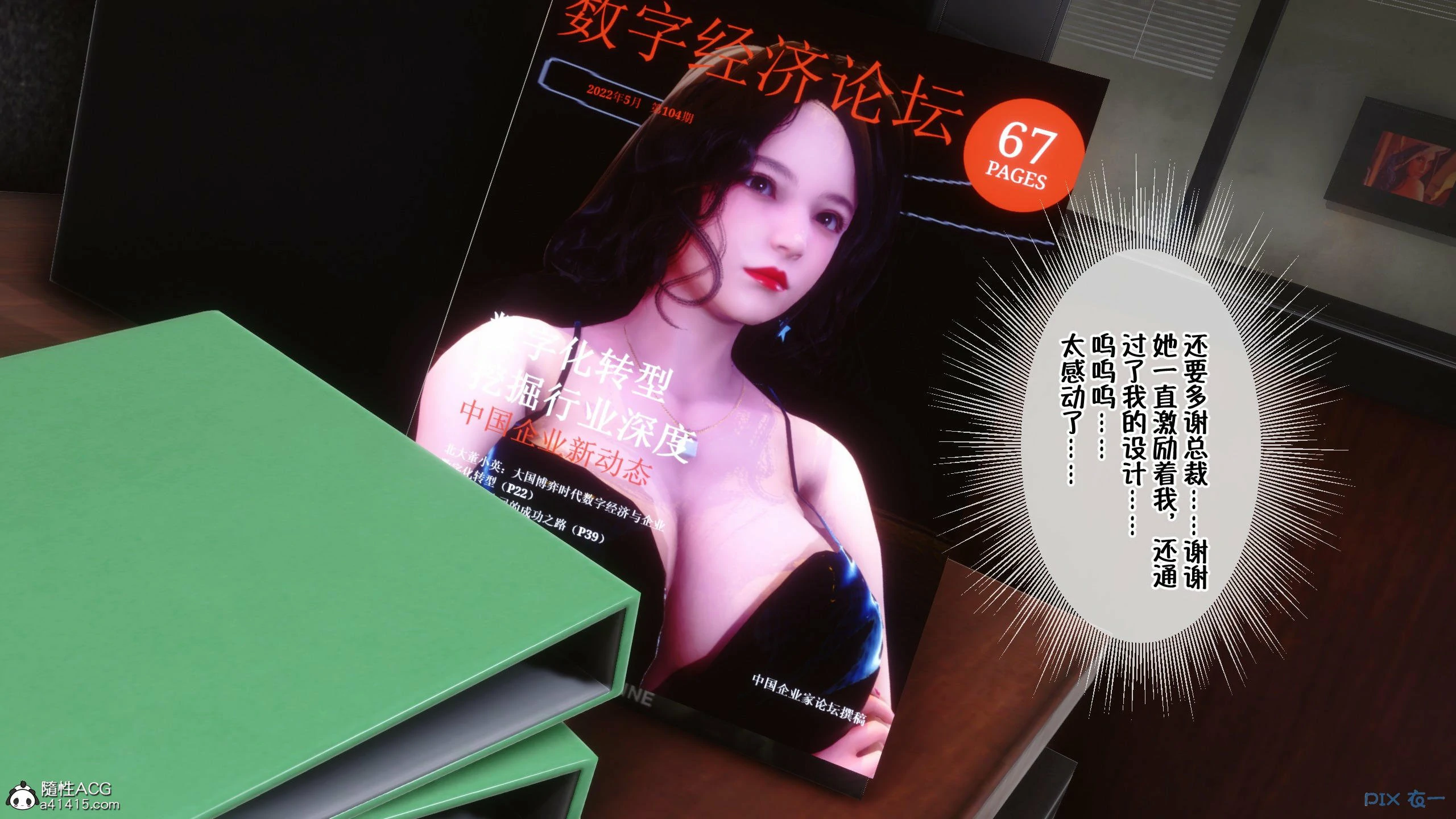 第39页