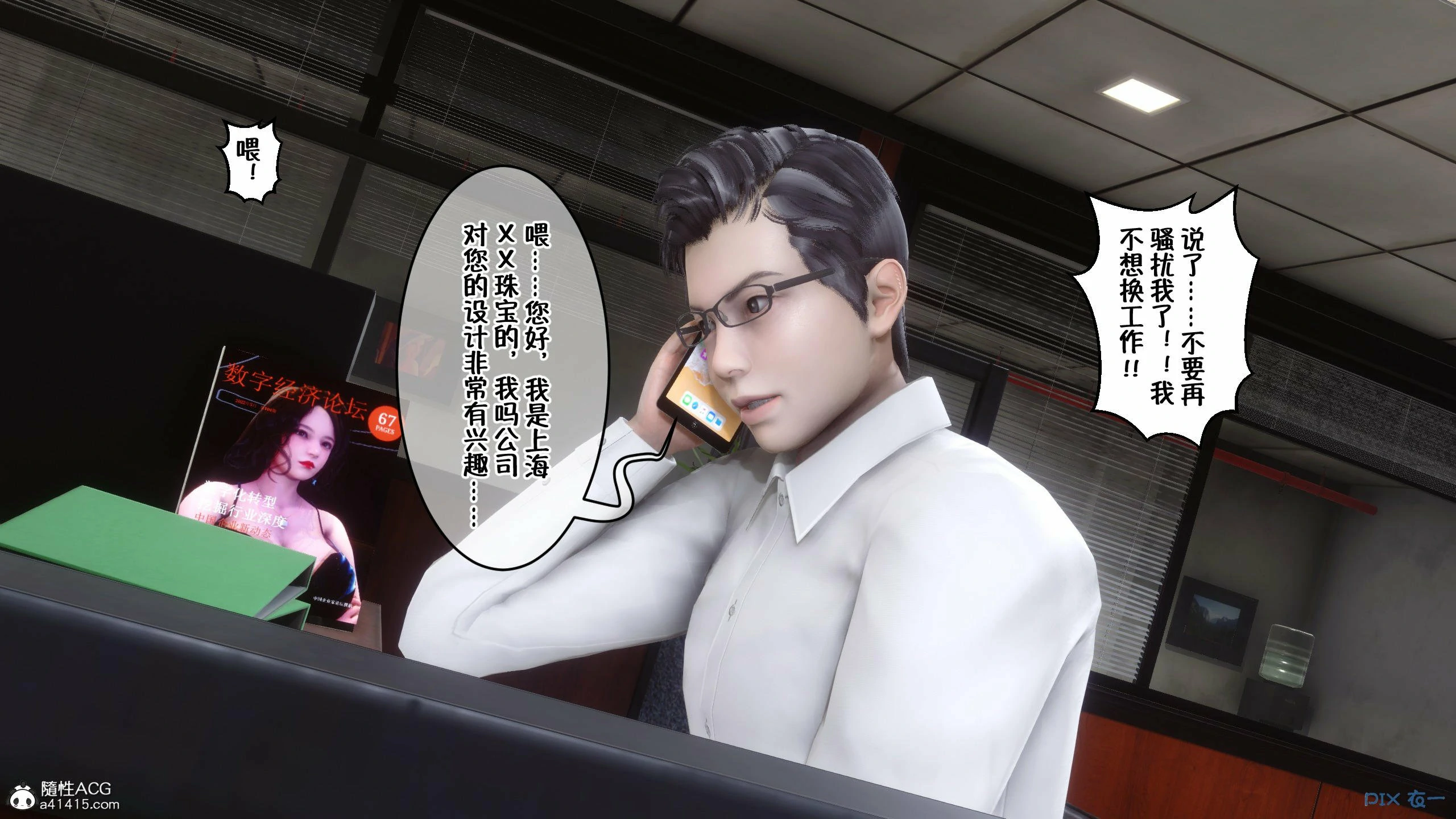第42页