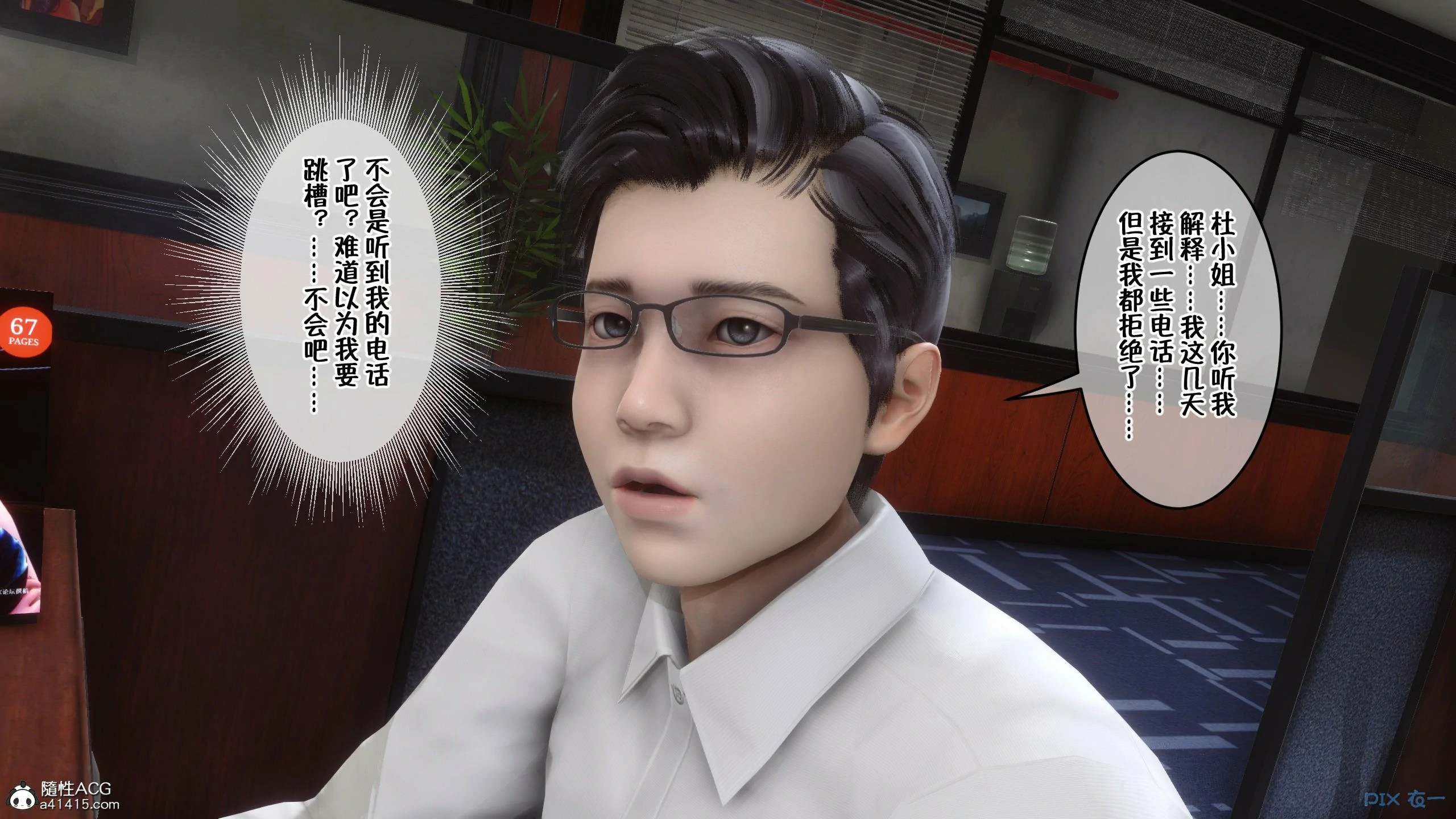 第49页