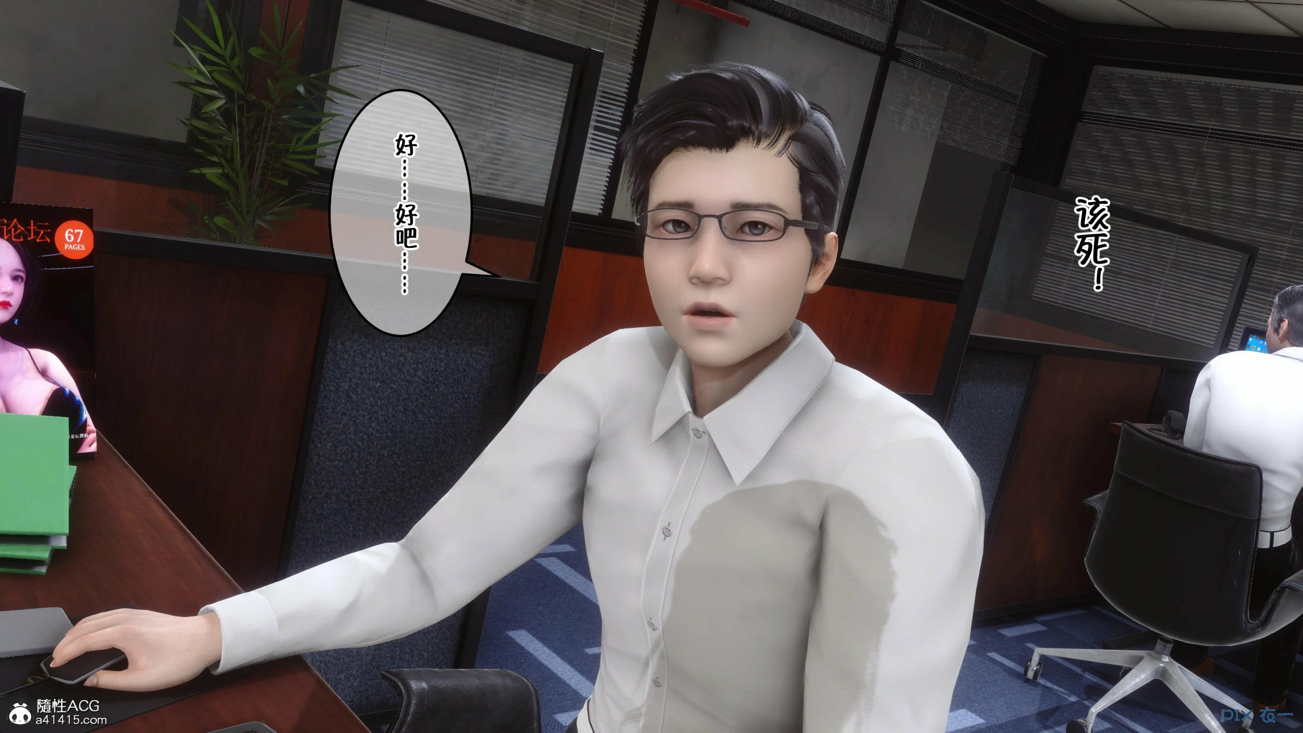 第51页
