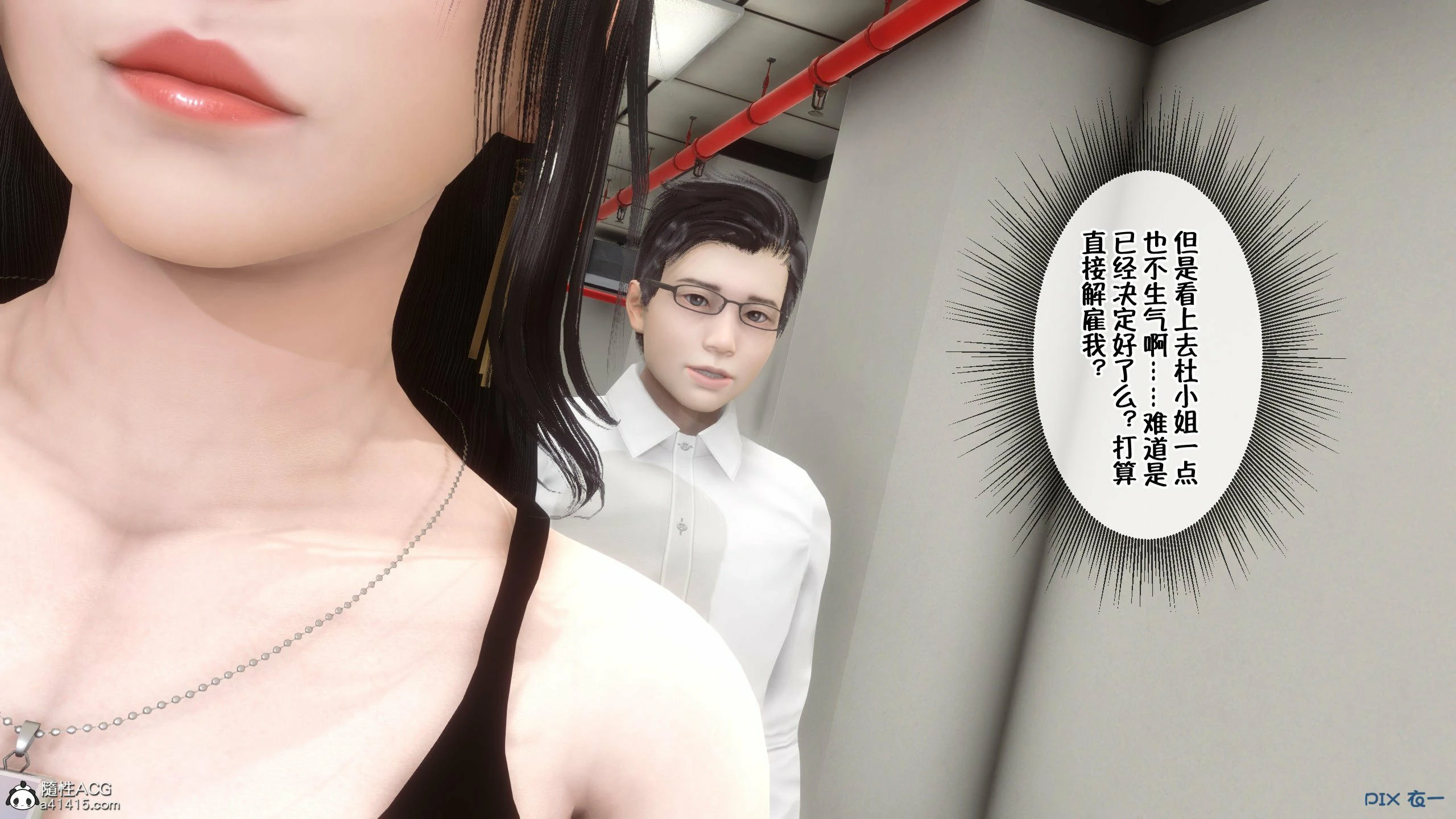 第53页