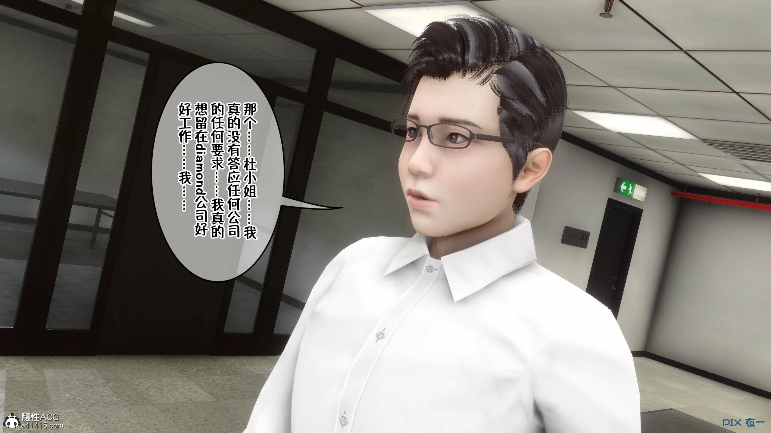 第54页