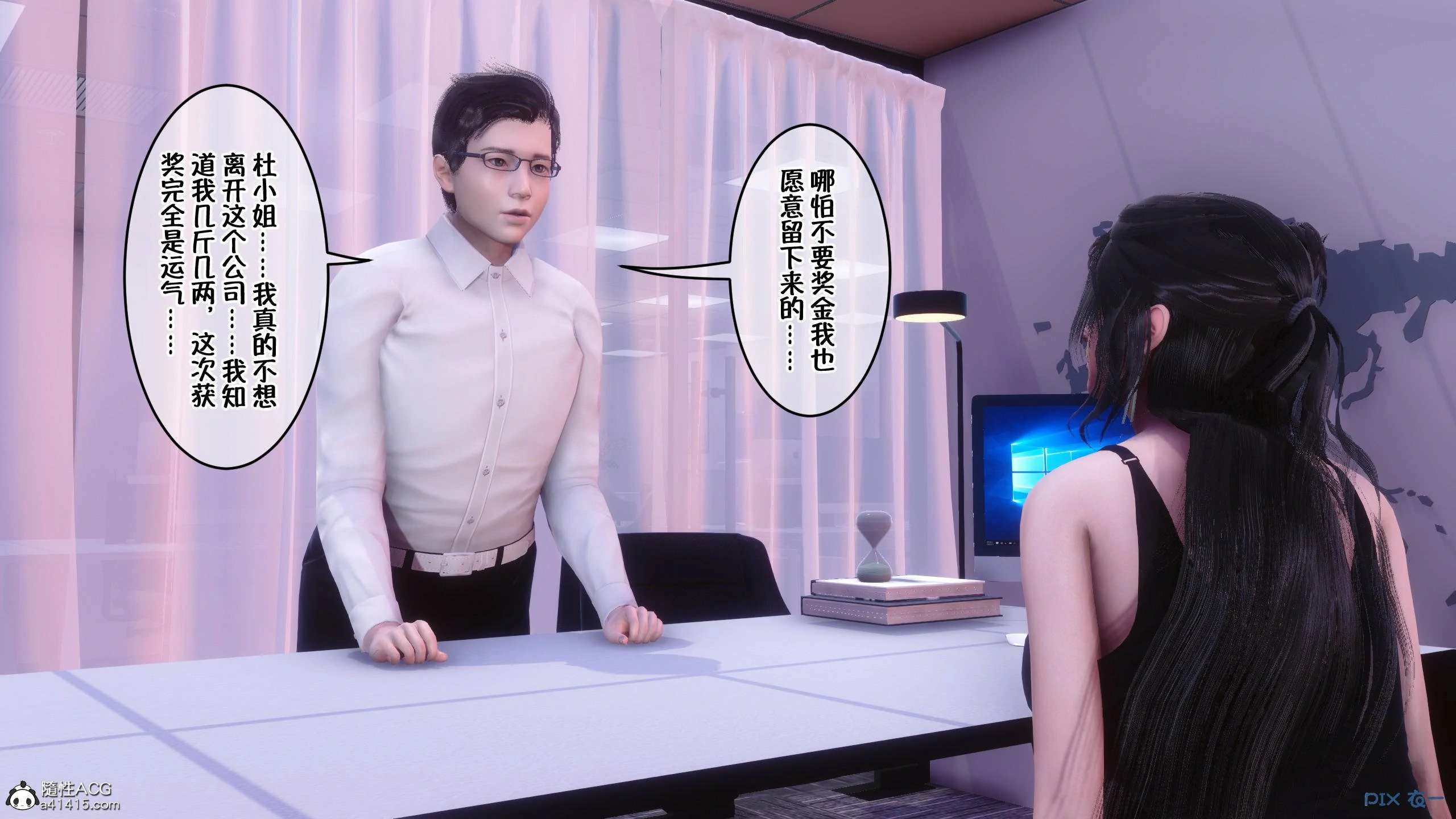 第58页