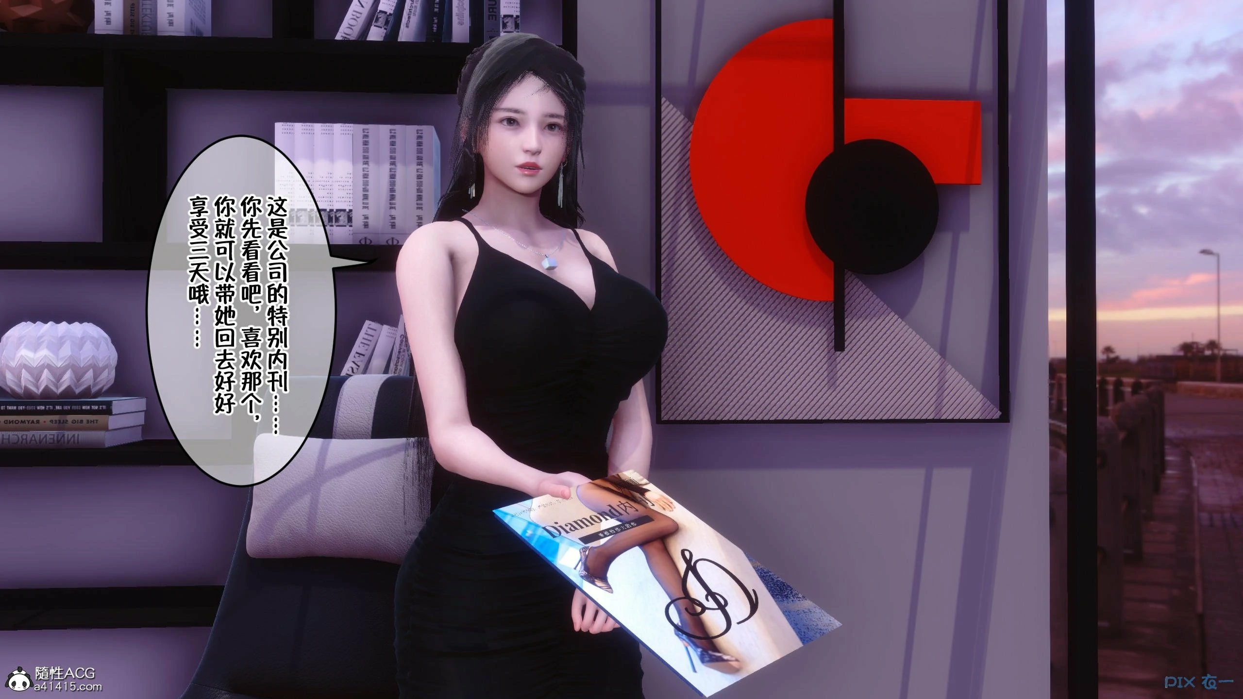 第69页