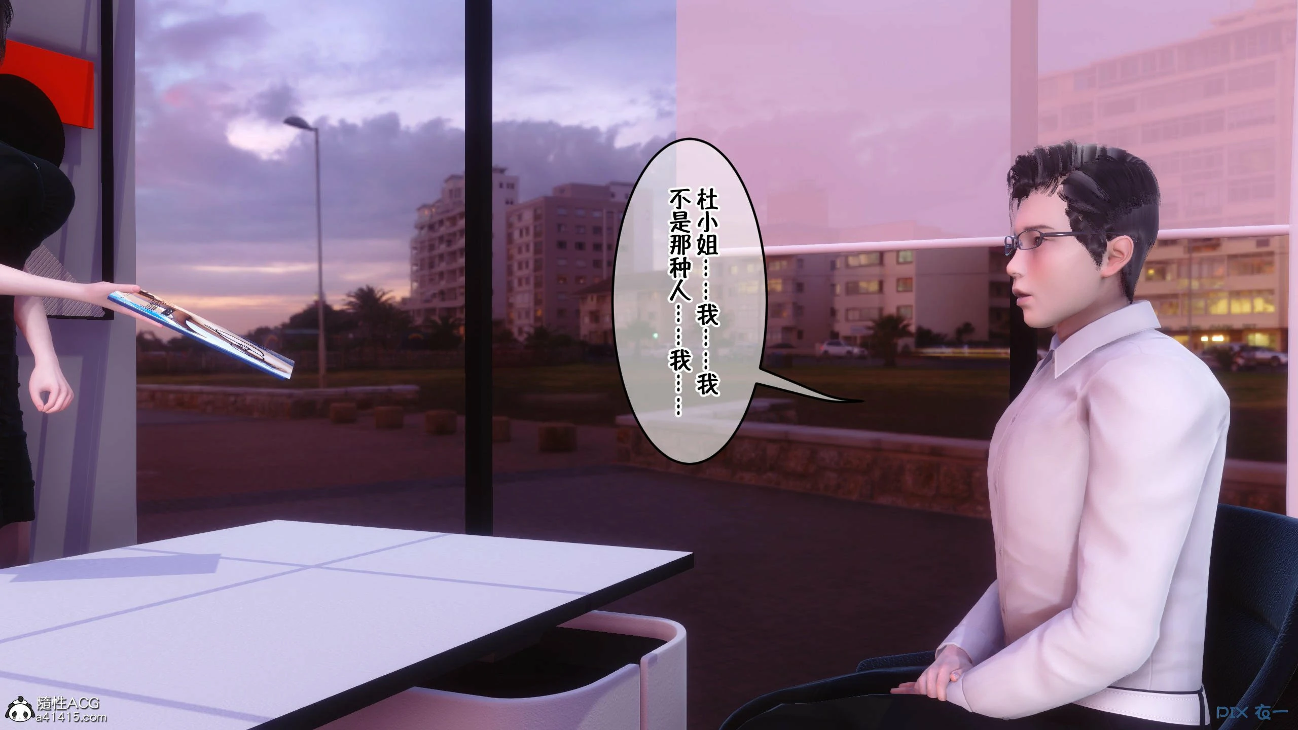 第70页