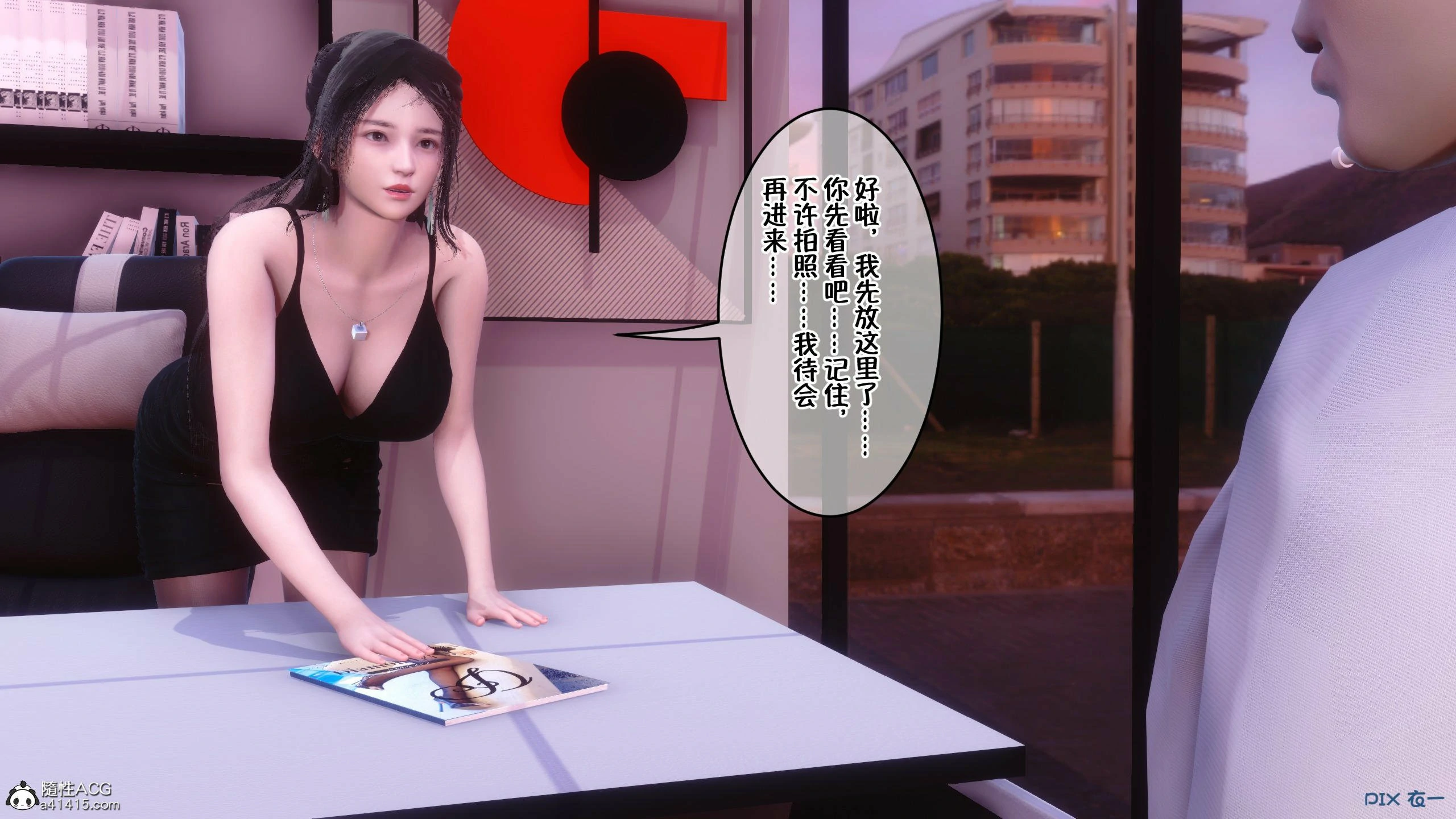 第71页