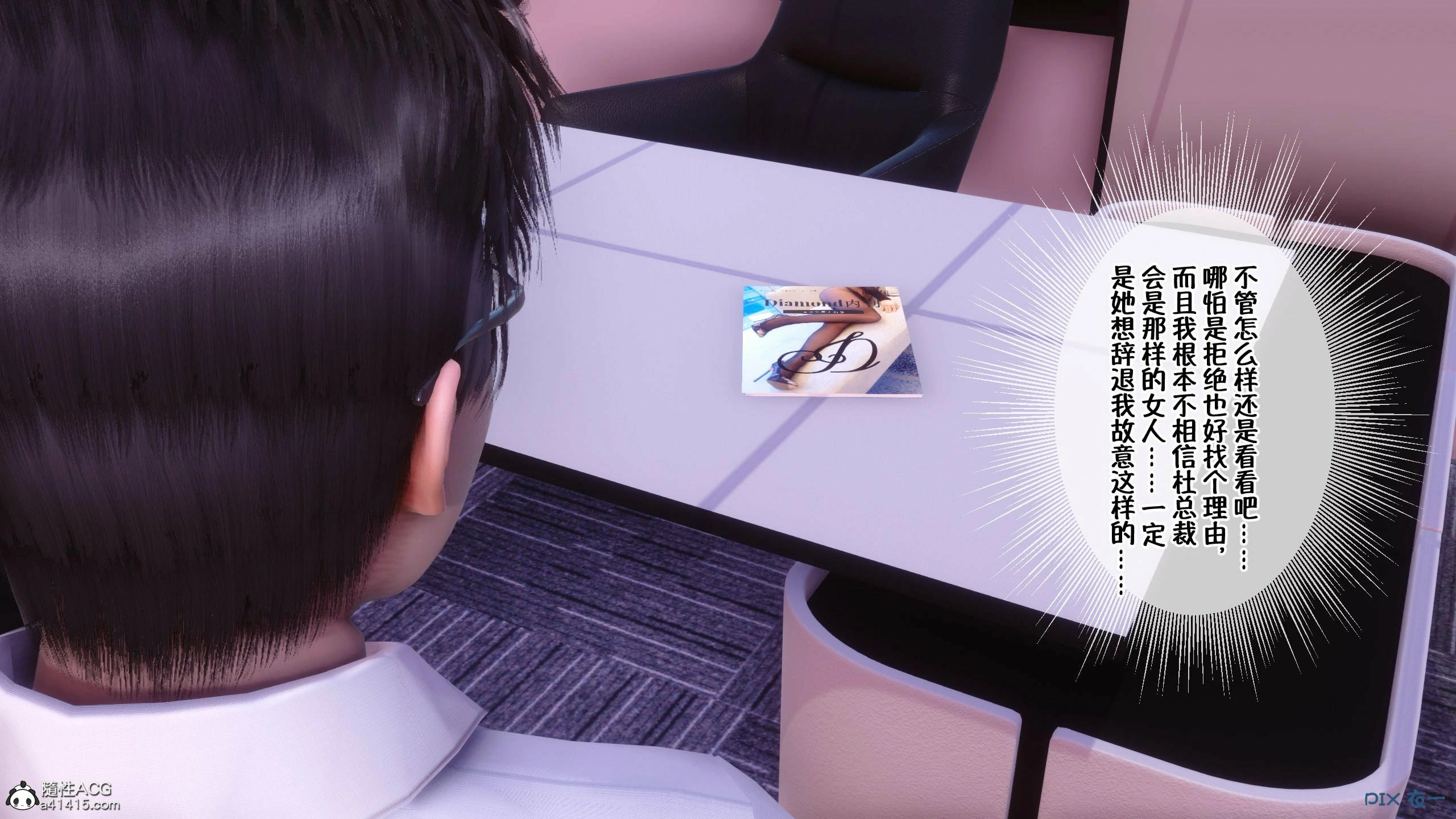 第74页