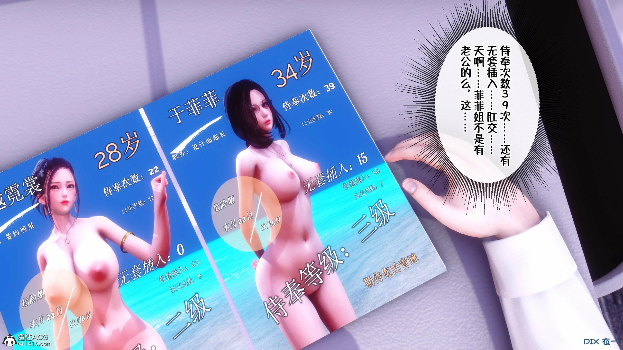 第80页