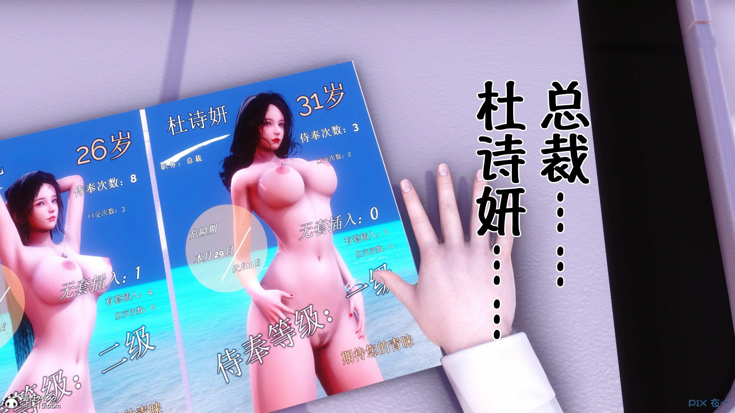 第87页