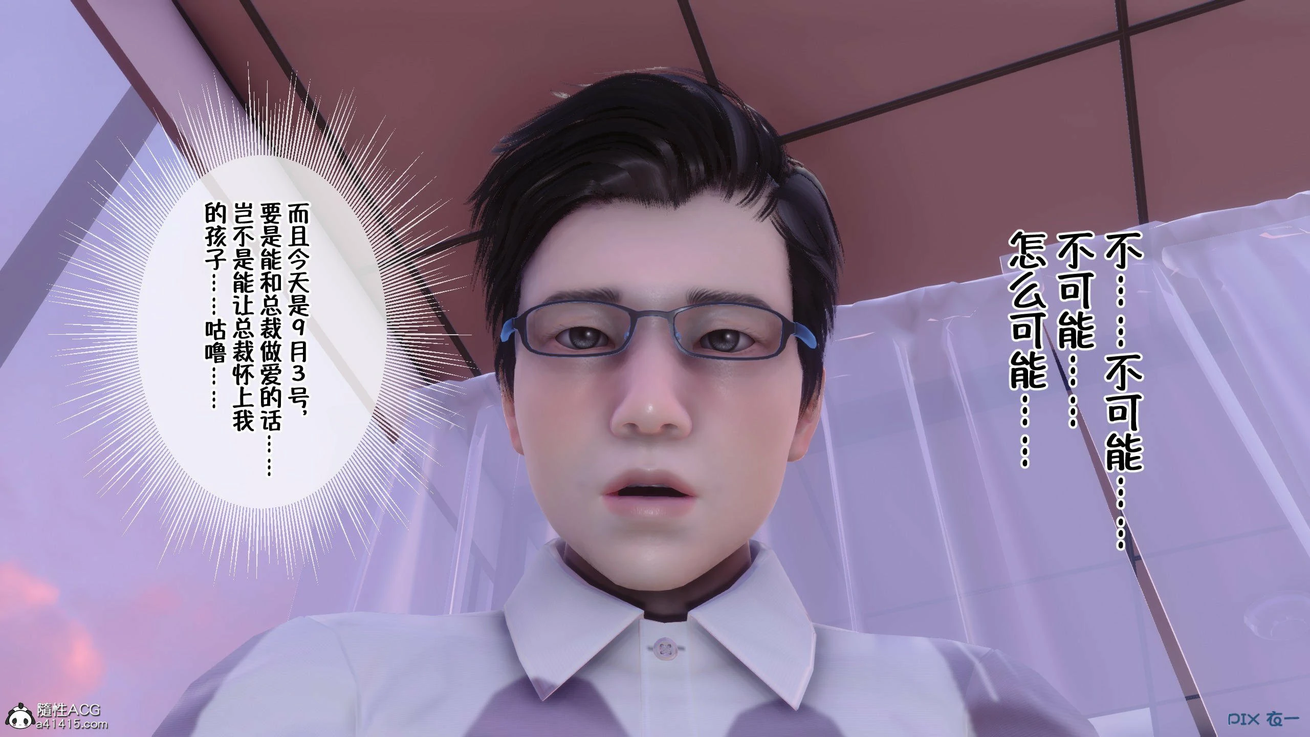 第89页