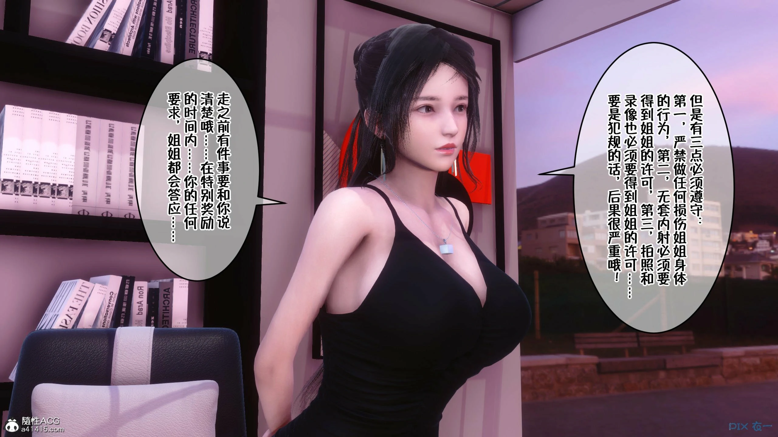 第100页