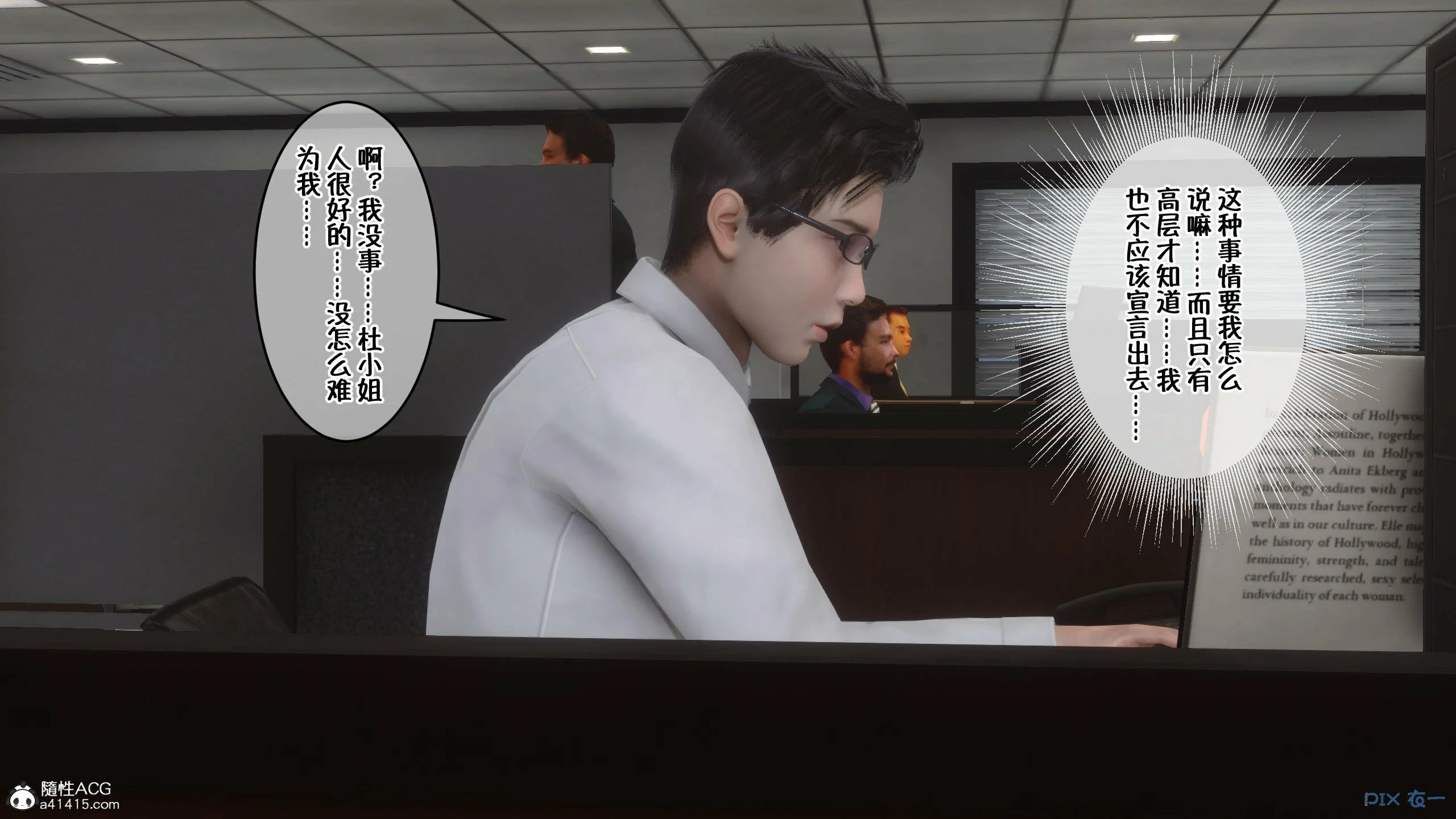 第111页