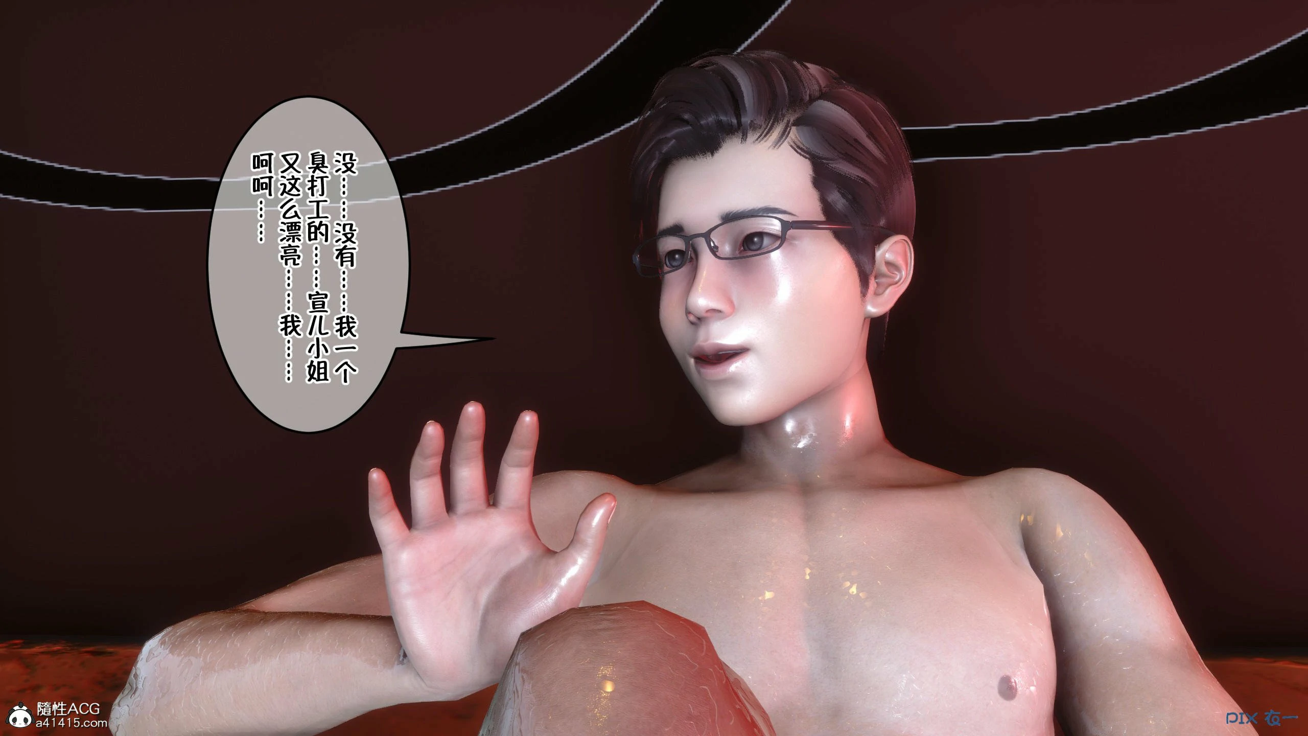 第133页