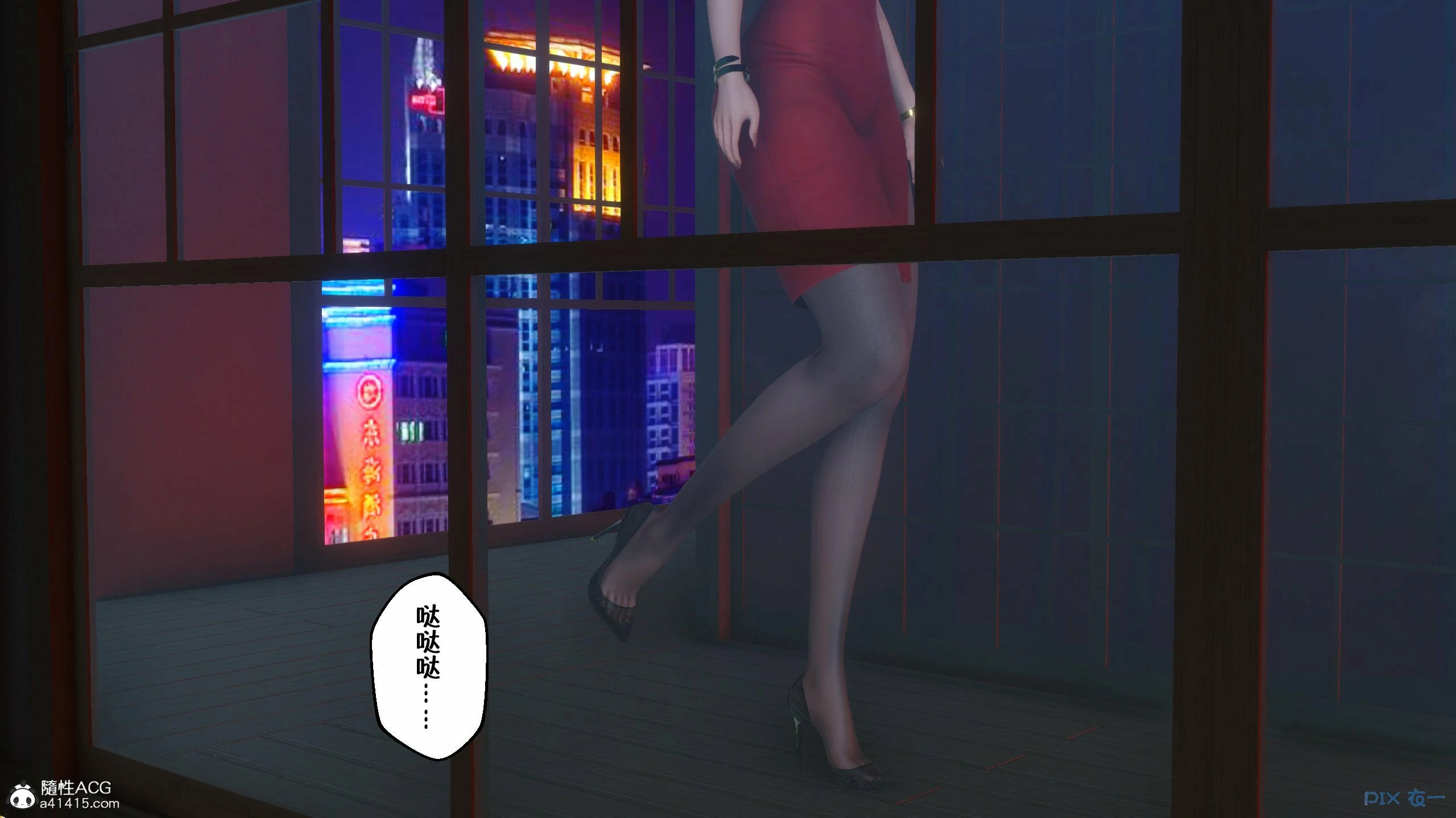 第143页