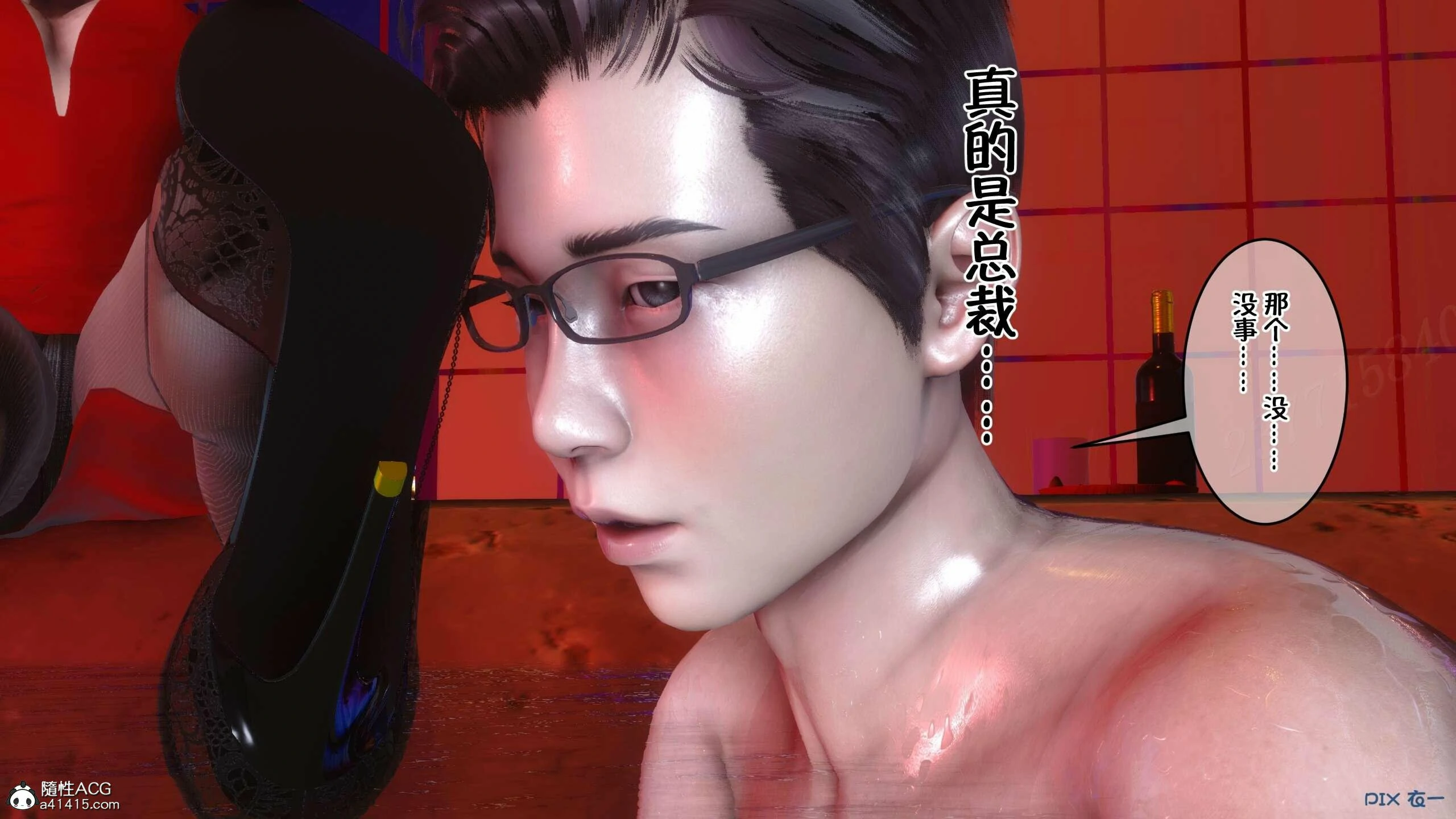 第153页