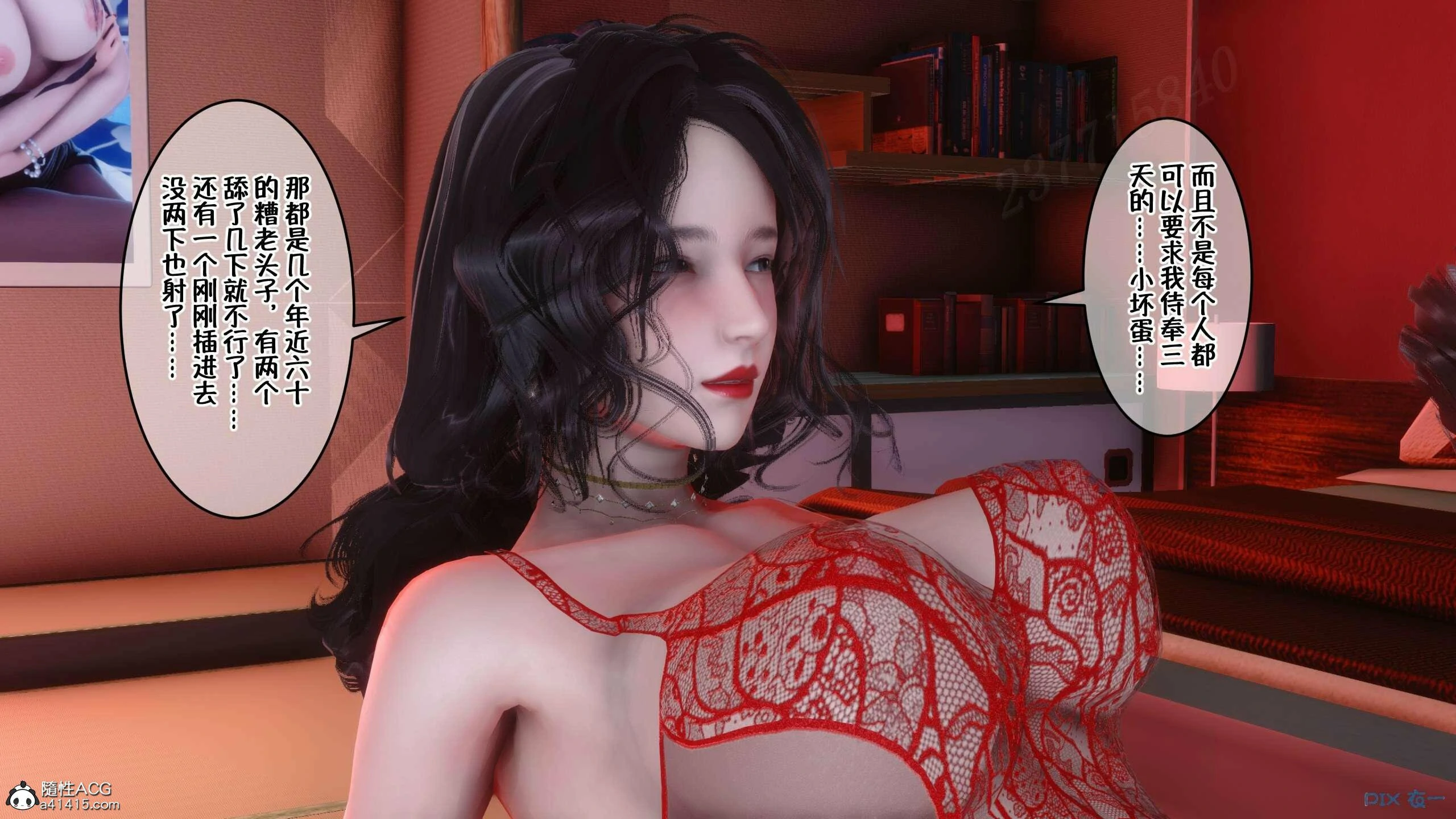 第233页