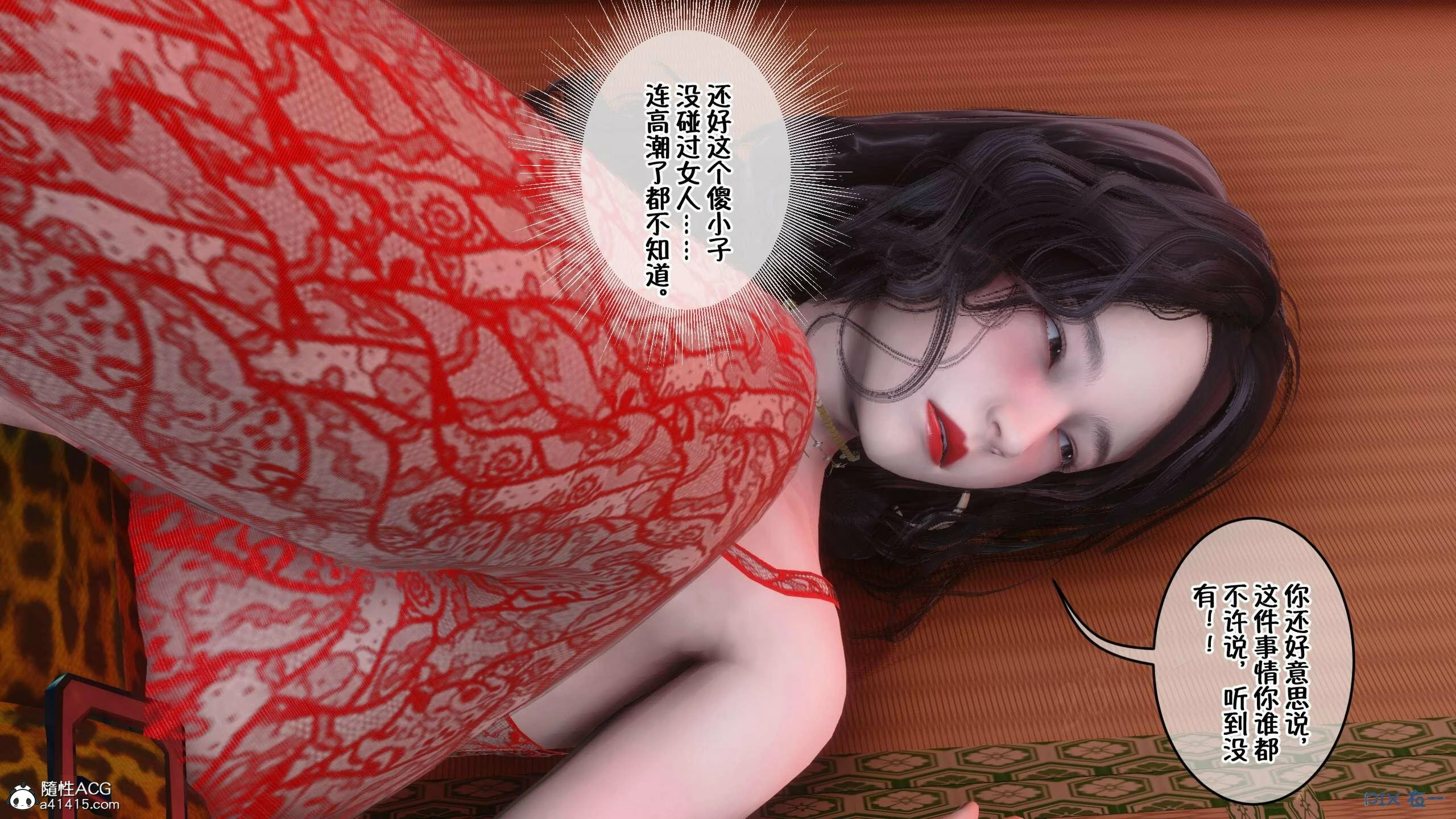 第243页