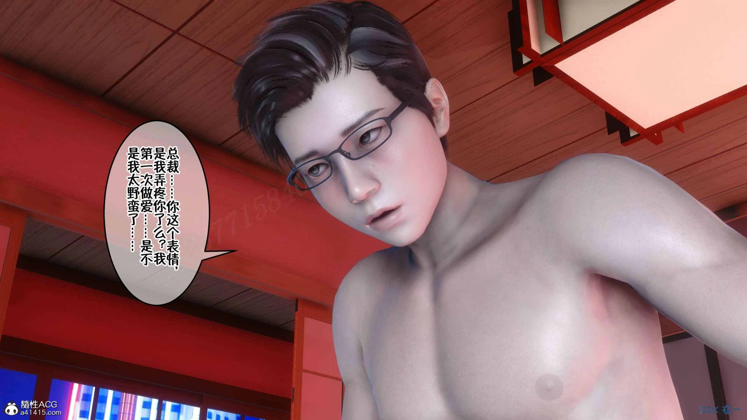 第255页