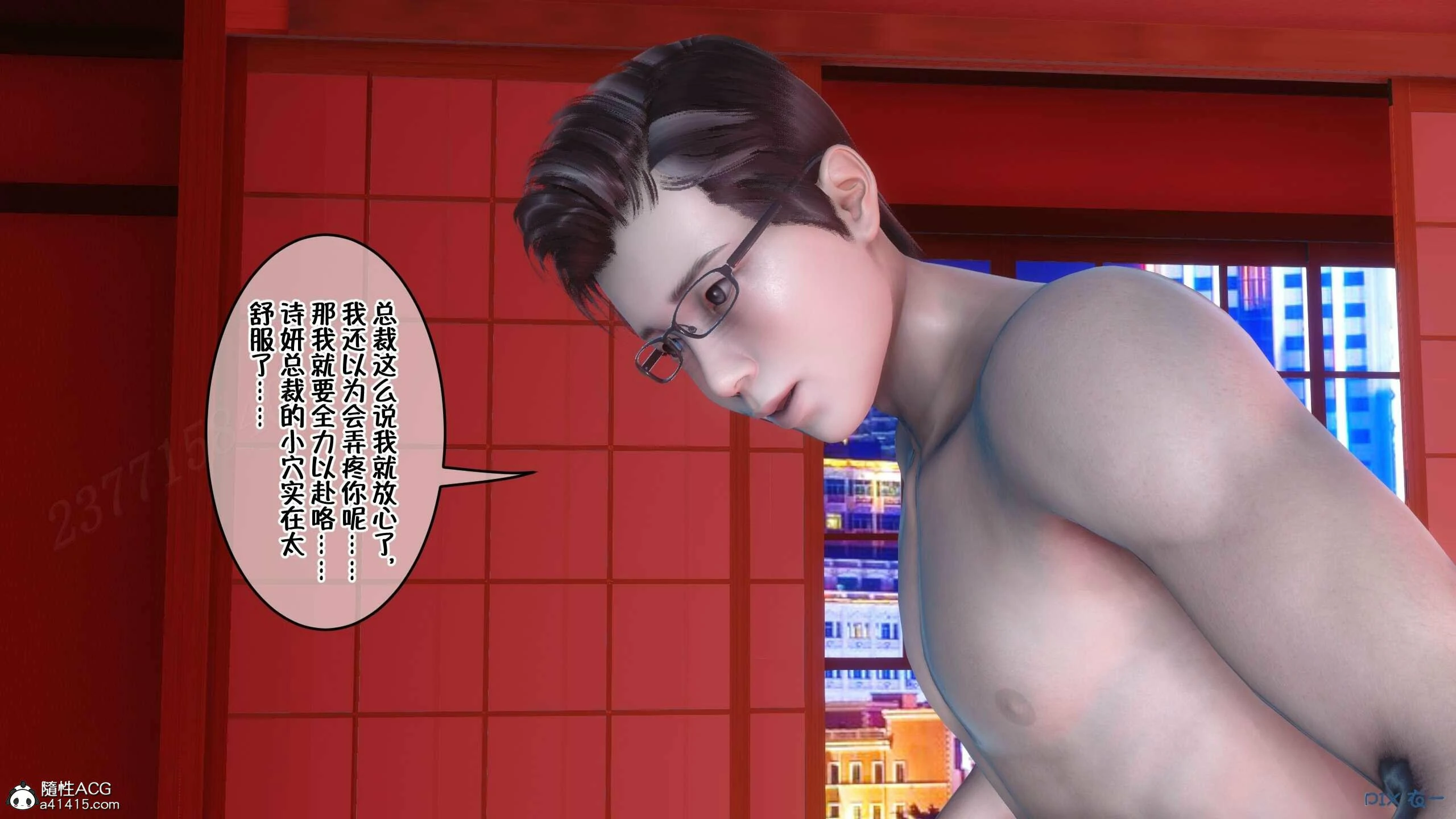 第257页