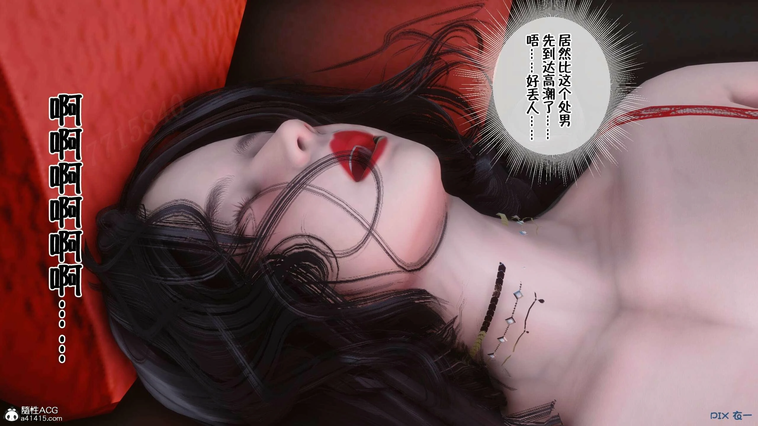 第263页