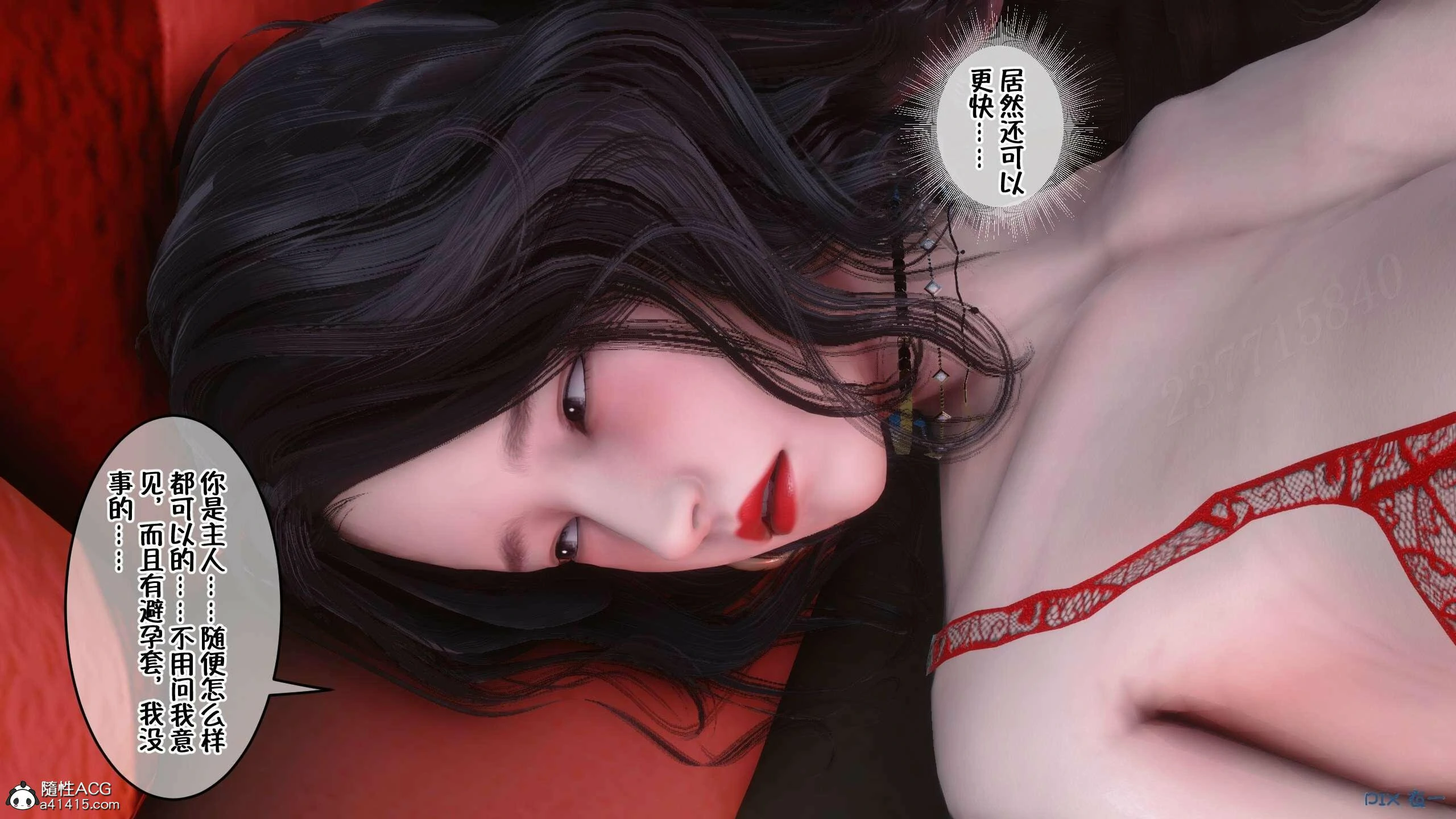 第268页