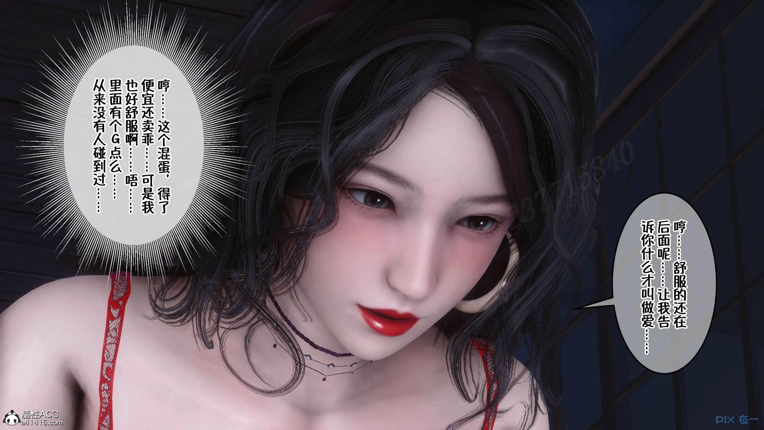 第337页