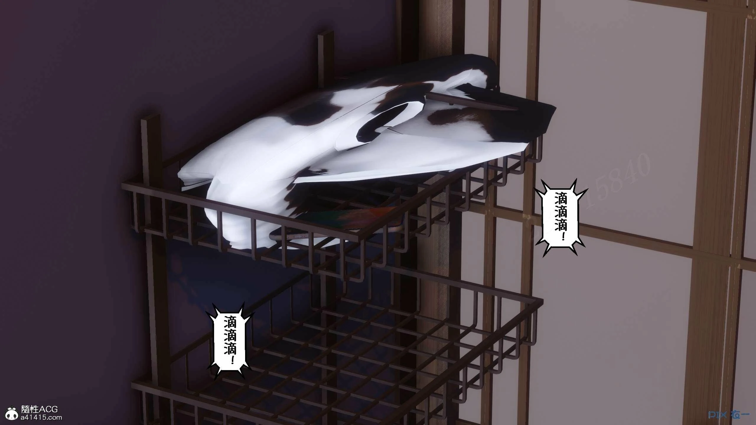 第357页