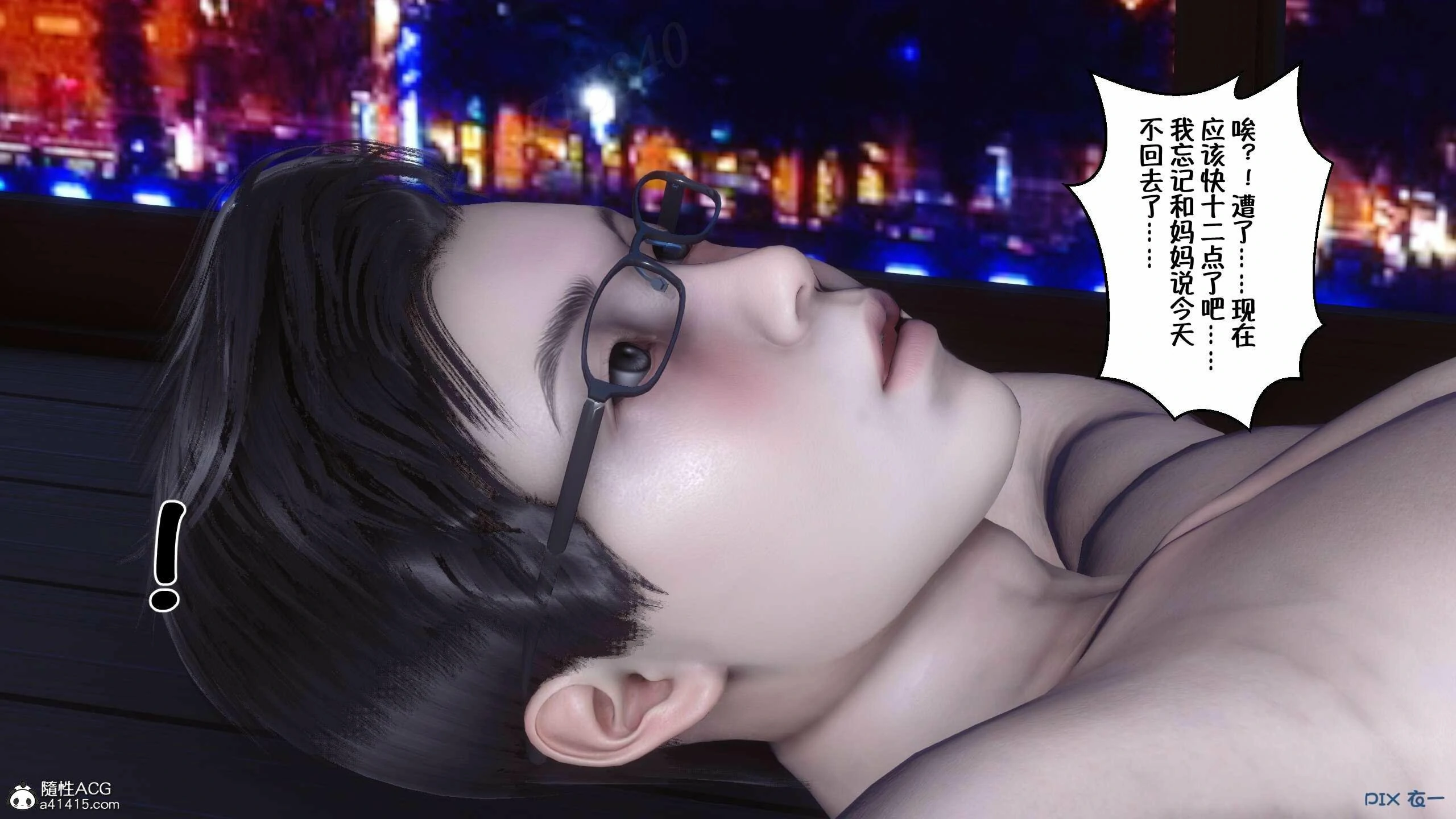 第360页