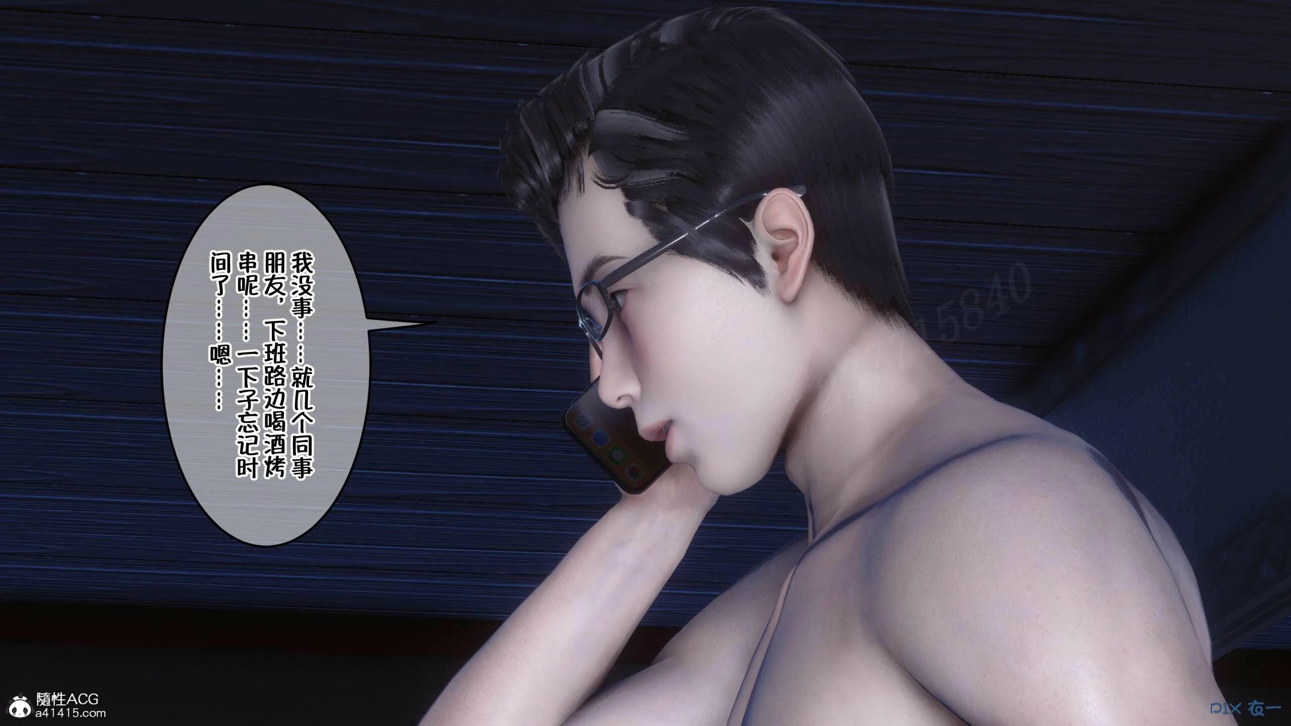 第363页