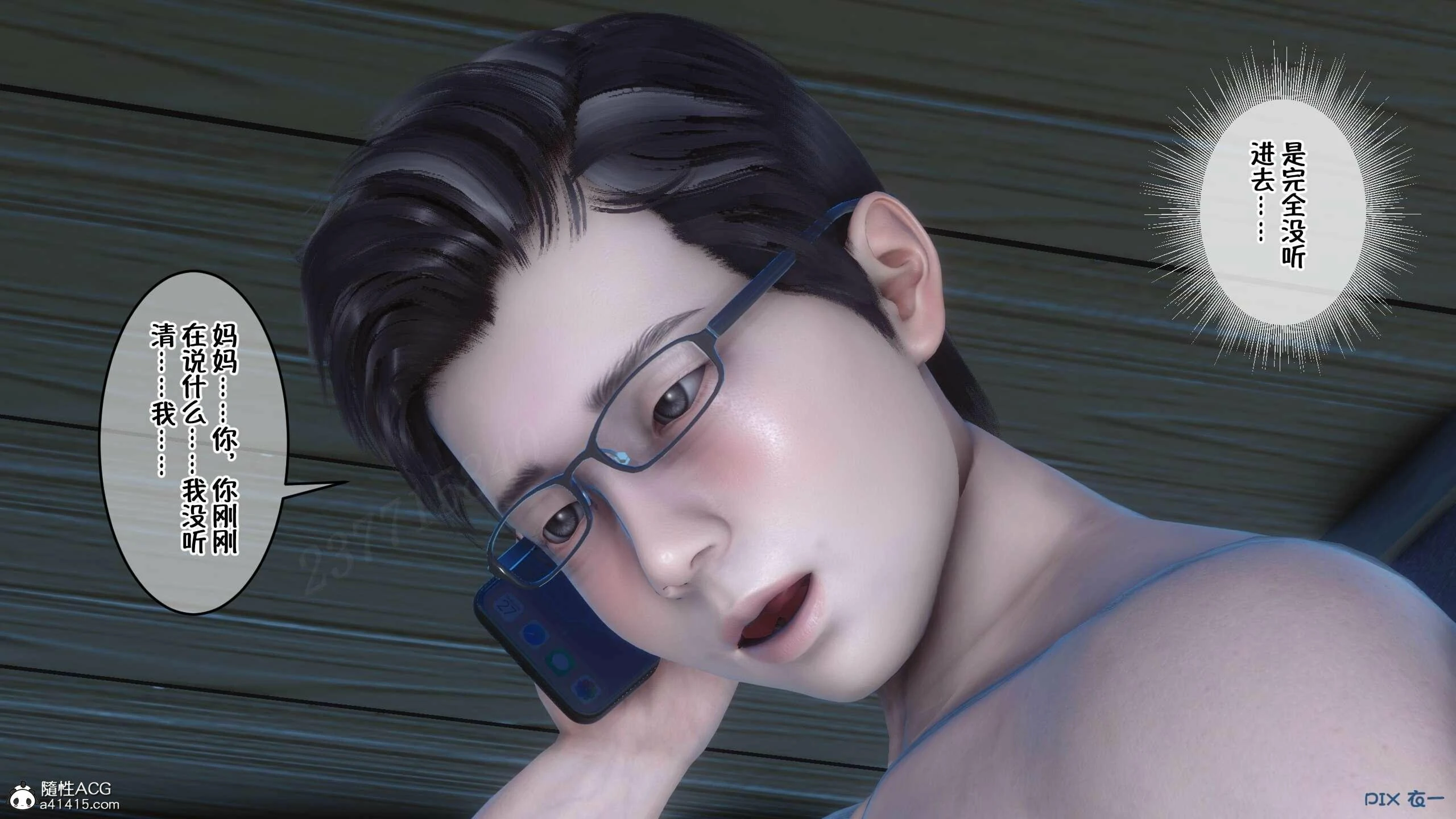 第373页