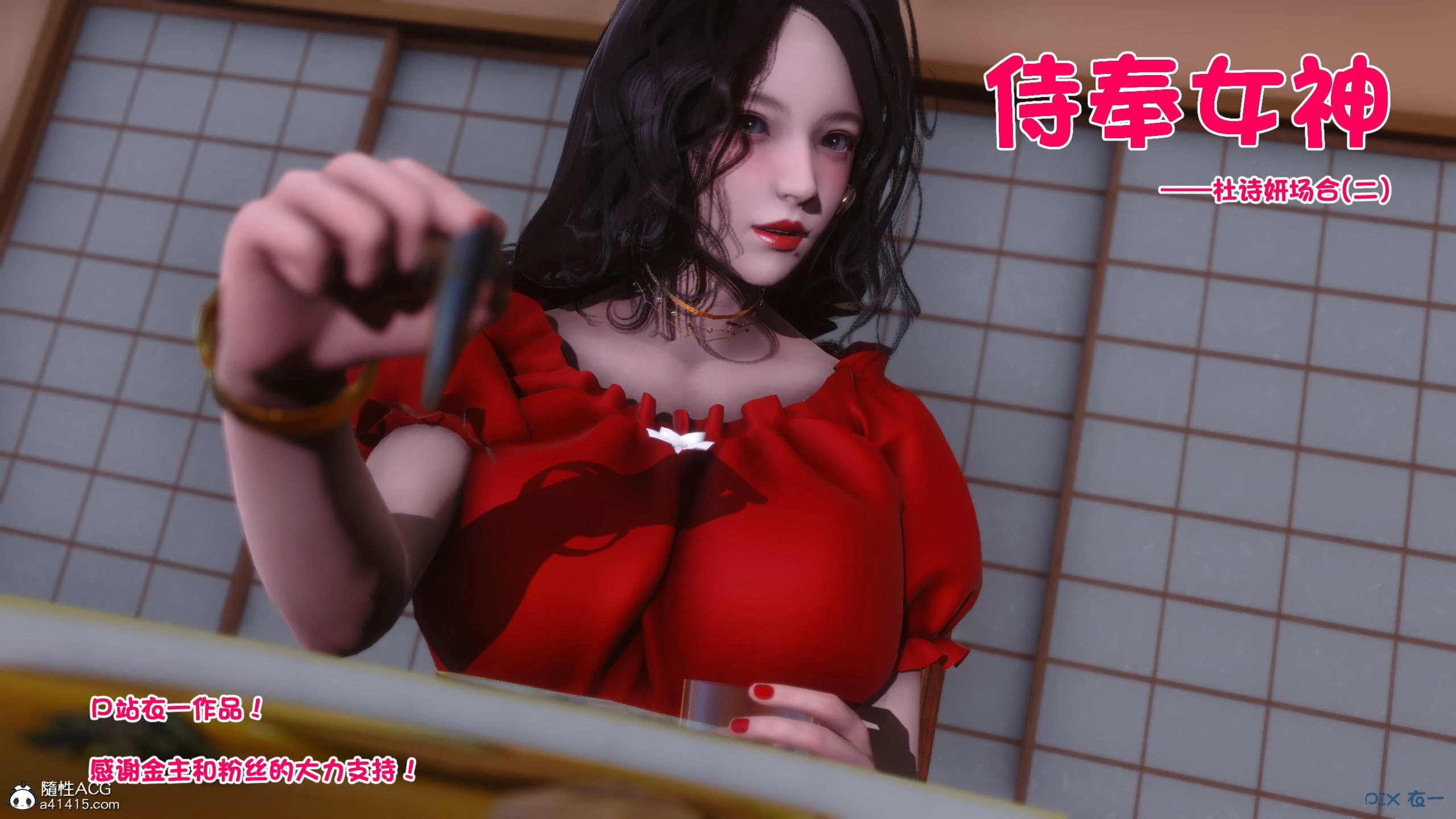 第411页