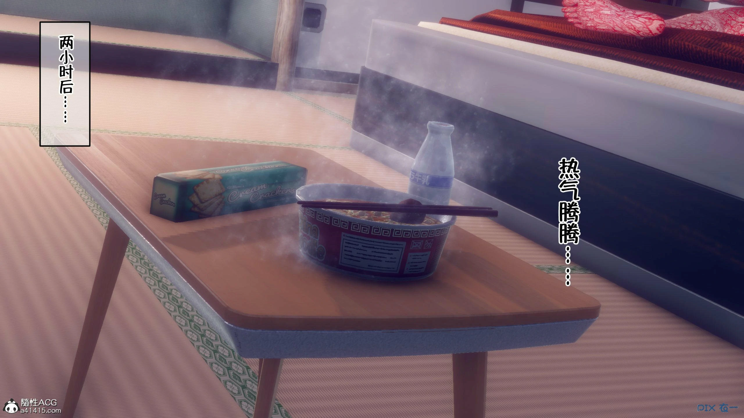 第425页