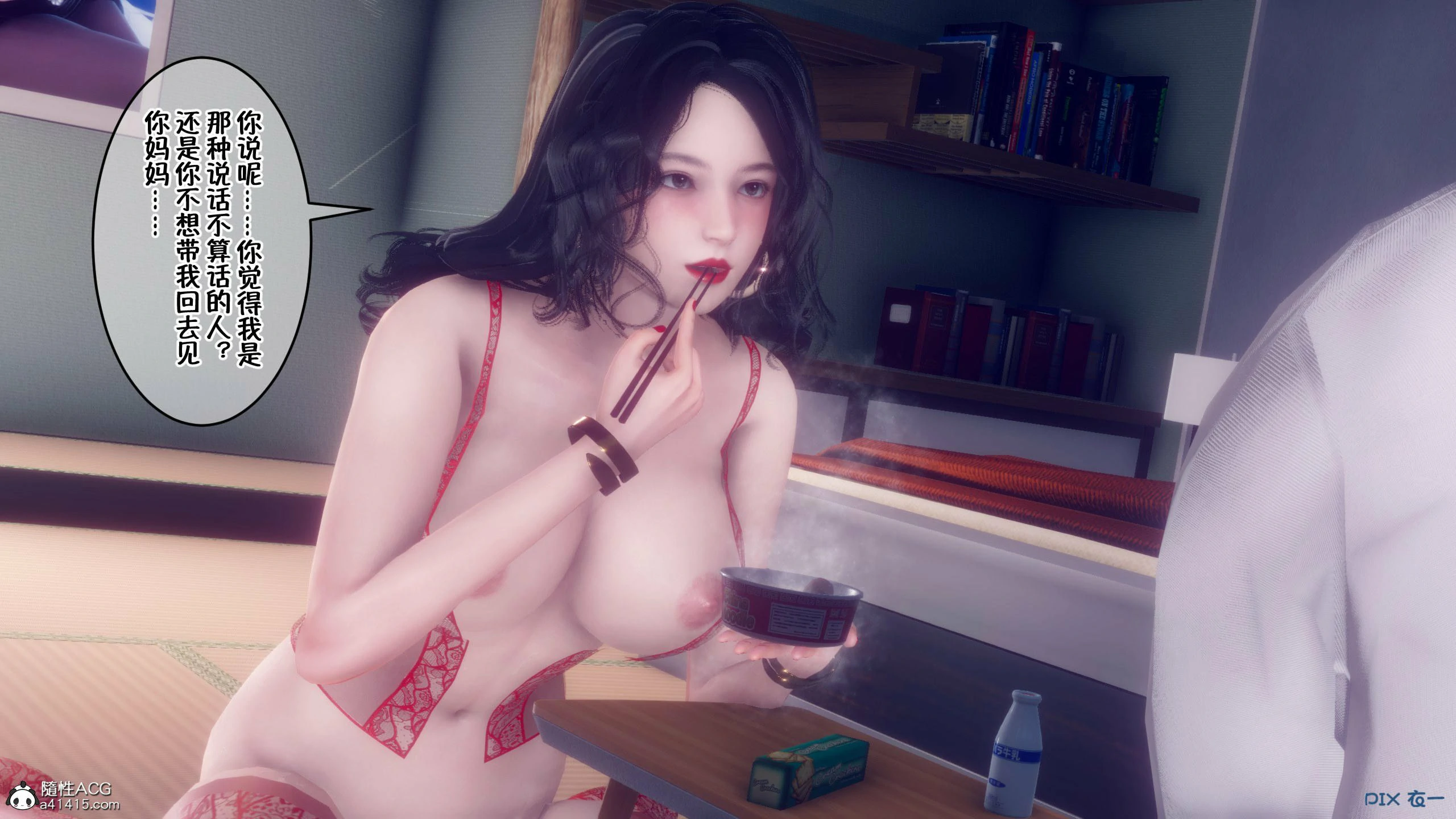 第433页