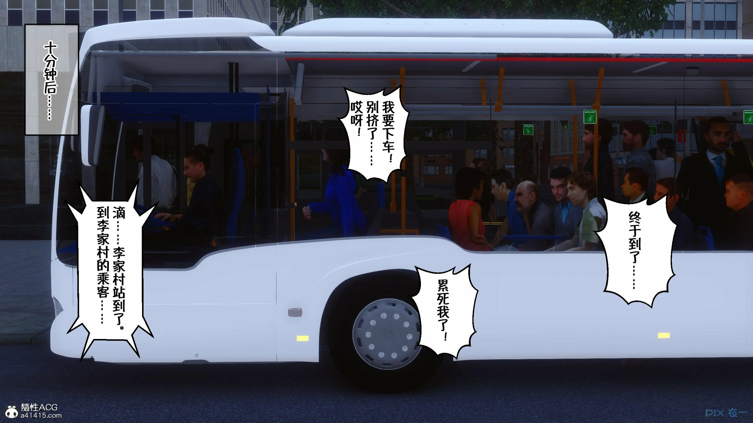 第480页