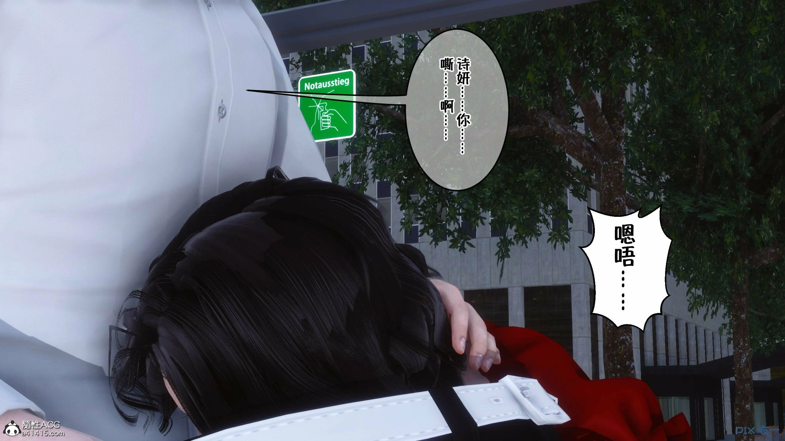 第495页